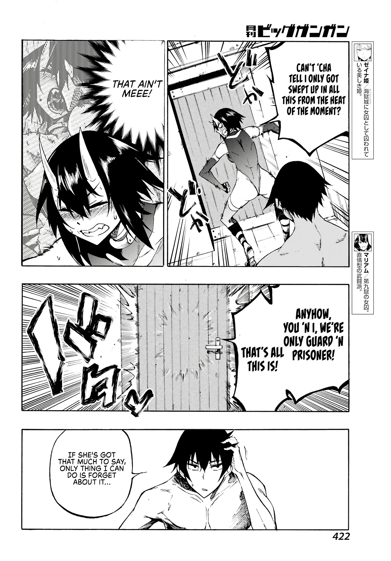 The Hero Wants a Married Woman as a Reward Chapter 6 - Page 7