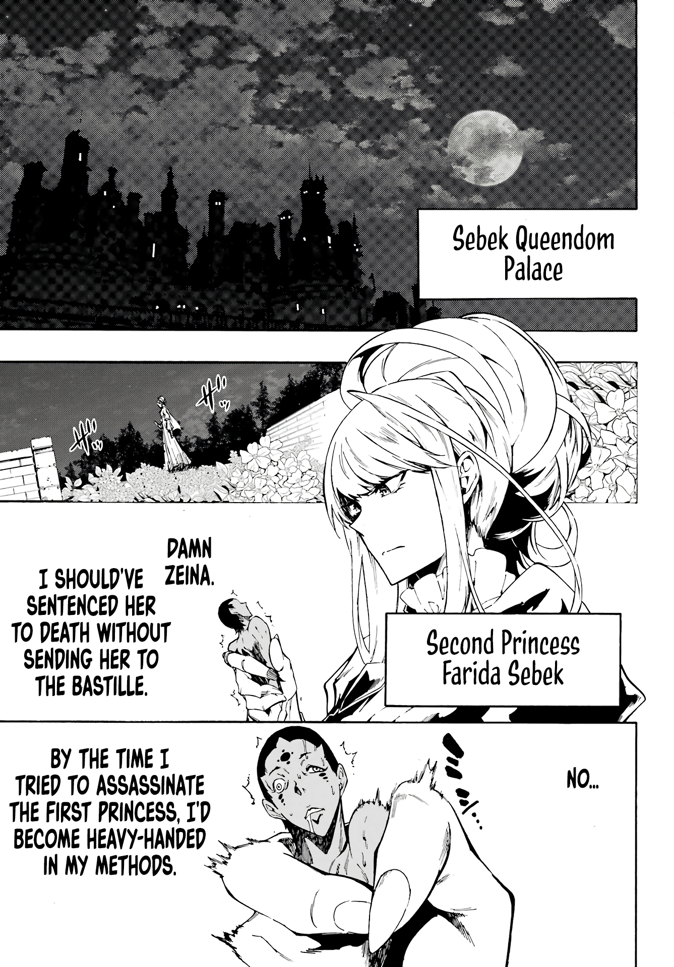 The Hero Wants a Married Woman as a Reward Chapter 6 - Page 8