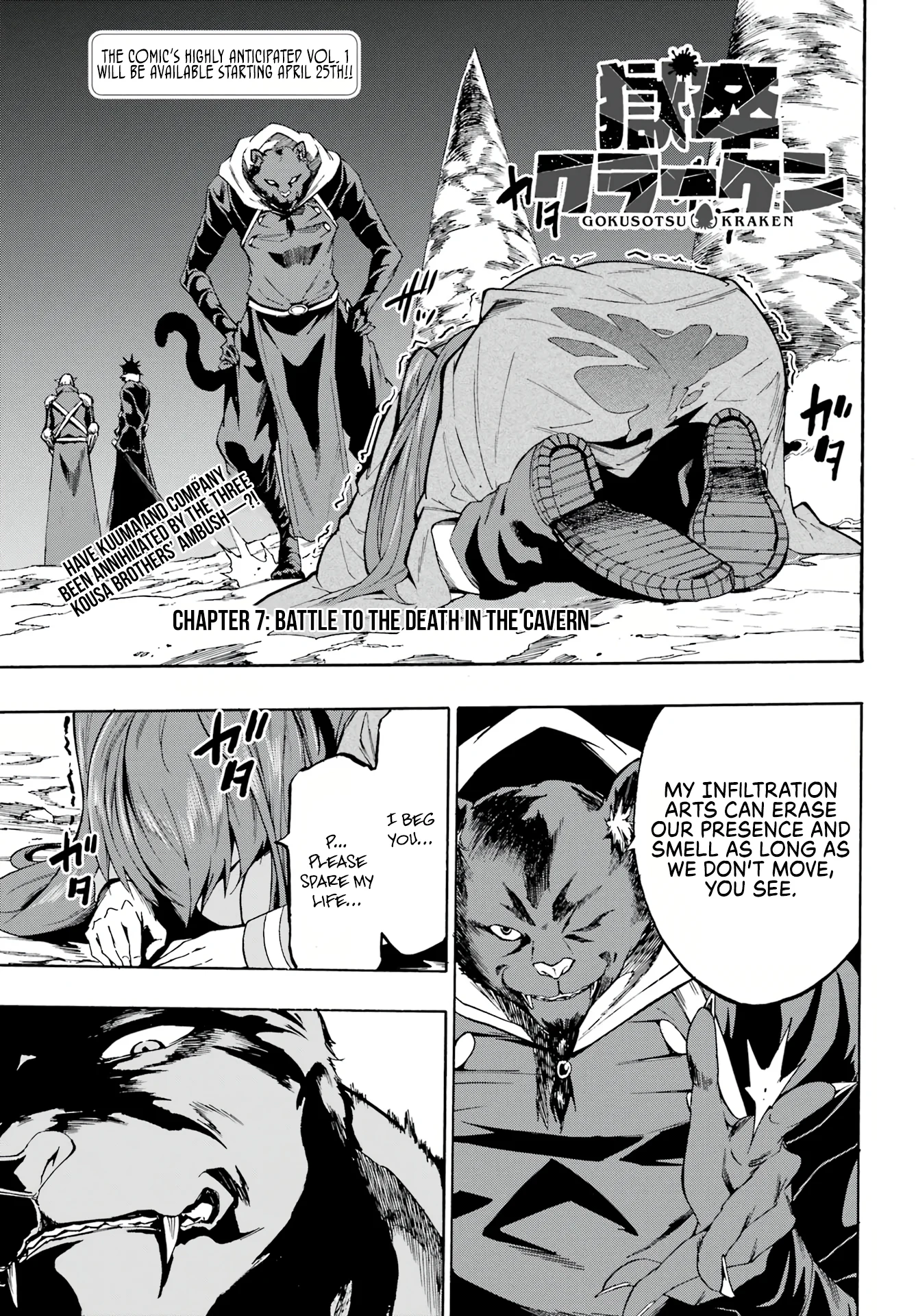 The Hero Wants a Married Woman as a Reward Chapter 7 - Page 2