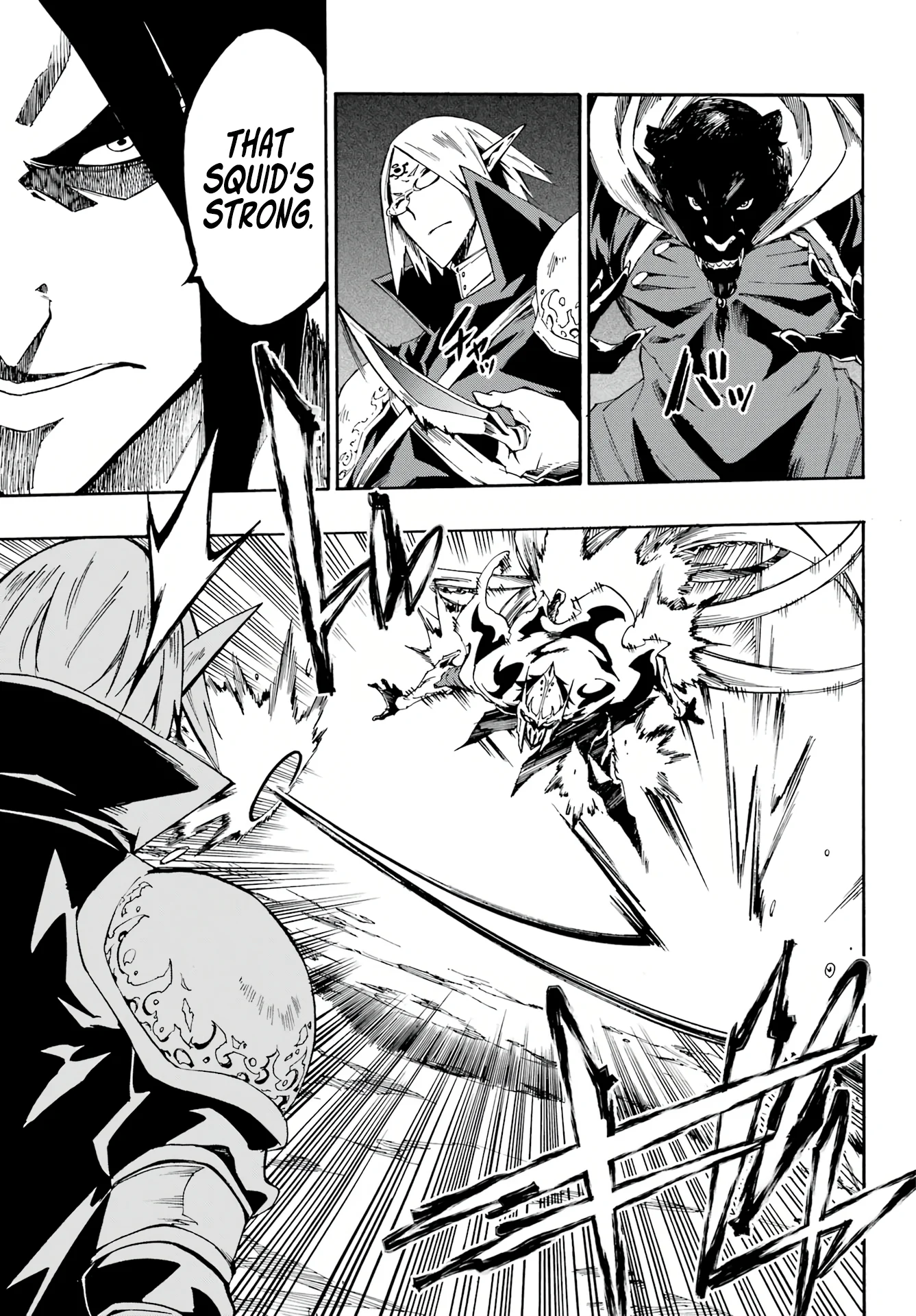 The Hero Wants a Married Woman as a Reward Chapter 7 - Page 12