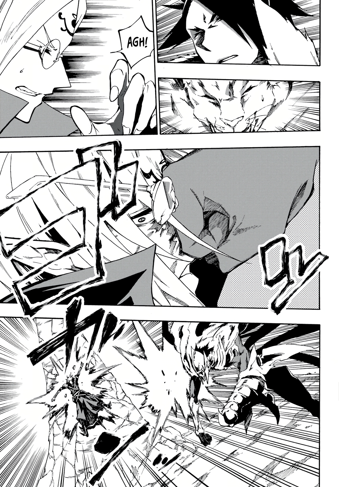 The Hero Wants a Married Woman as a Reward Chapter 7 - Page 14