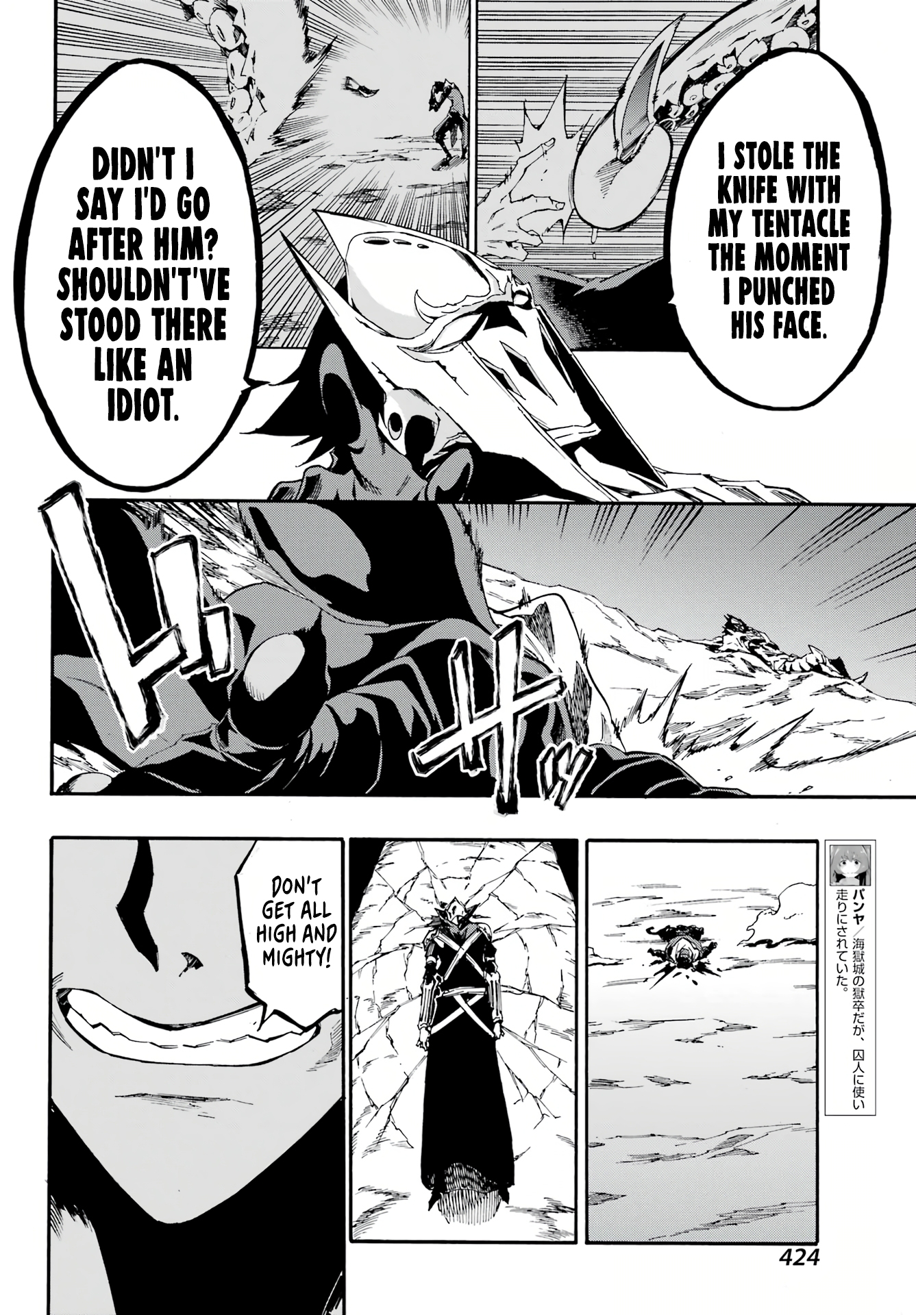 The Hero Wants a Married Woman as a Reward Chapter 7 - Page 17
