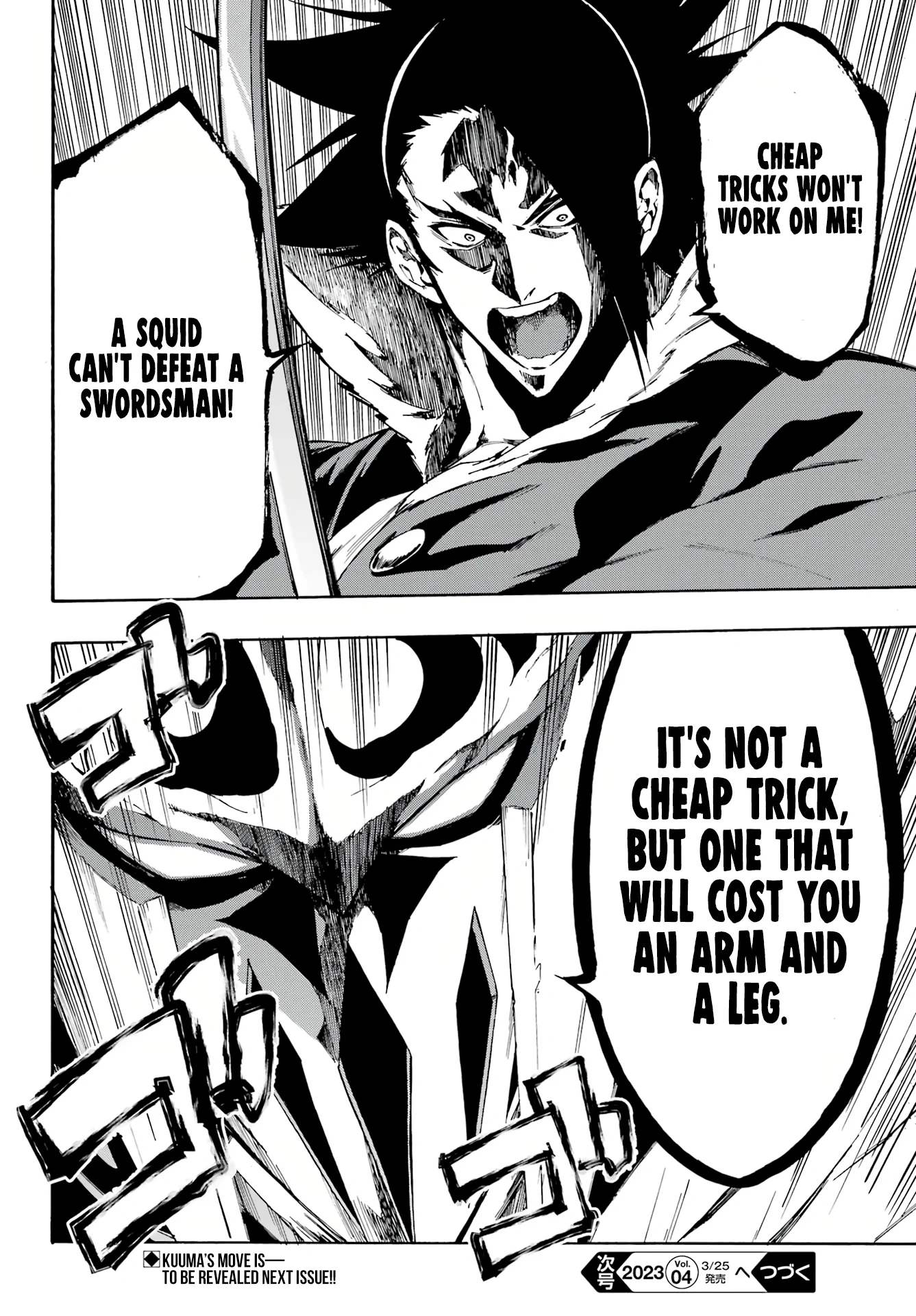 The Hero Wants a Married Woman as a Reward Chapter 7 - Page 19