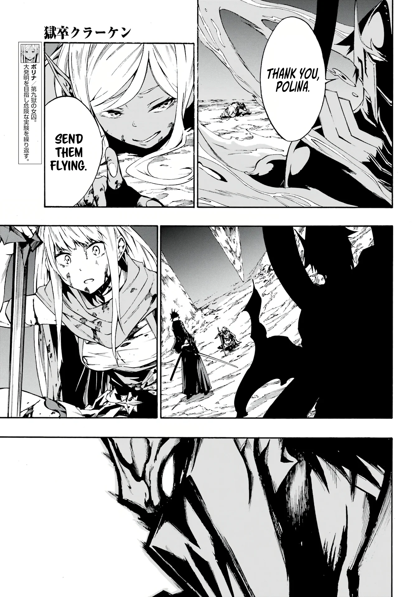 The Hero Wants a Married Woman as a Reward Chapter 7 - Page 10