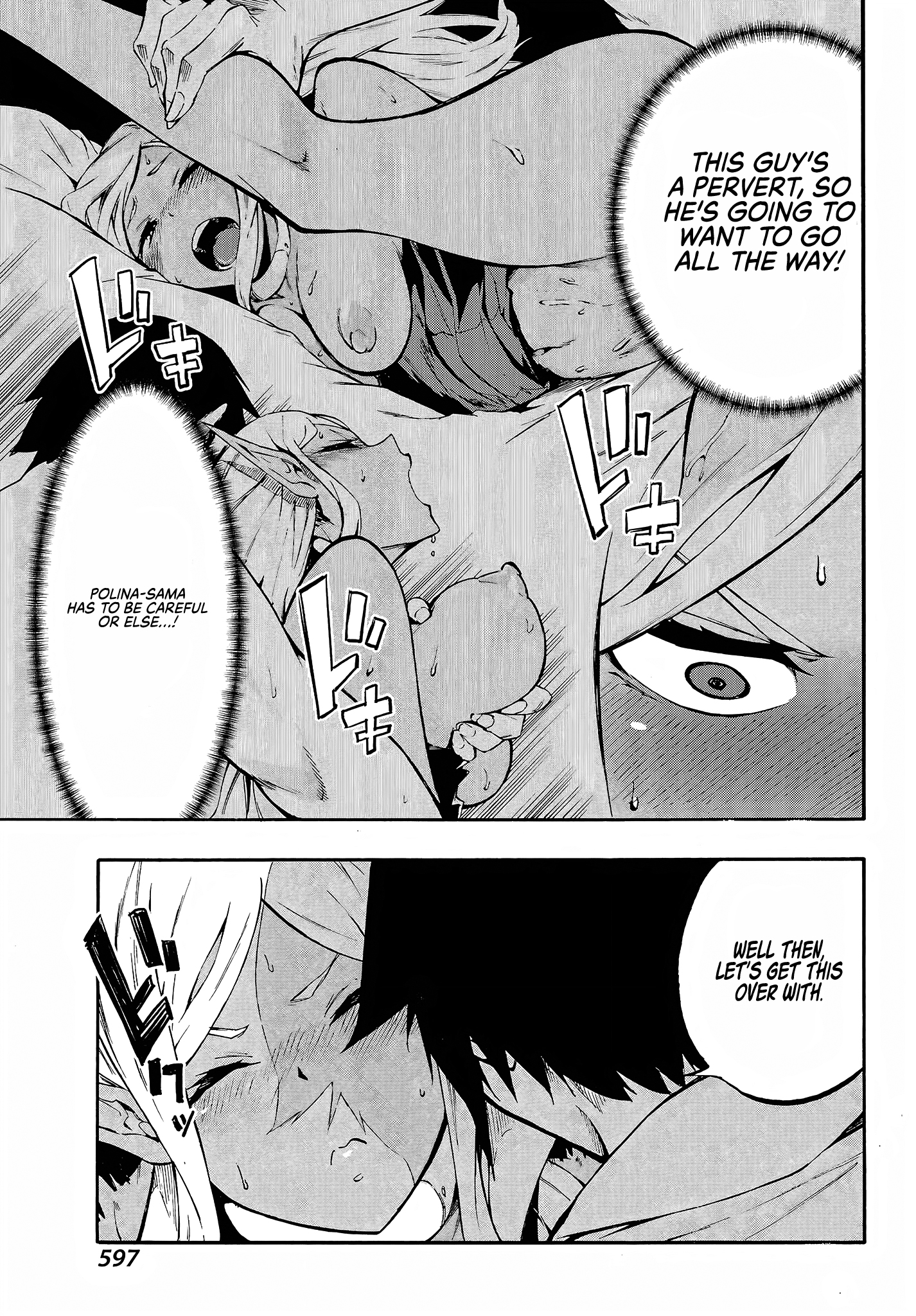 The Hero Wants a Married Woman as a Reward Chapter 8 - Page 15