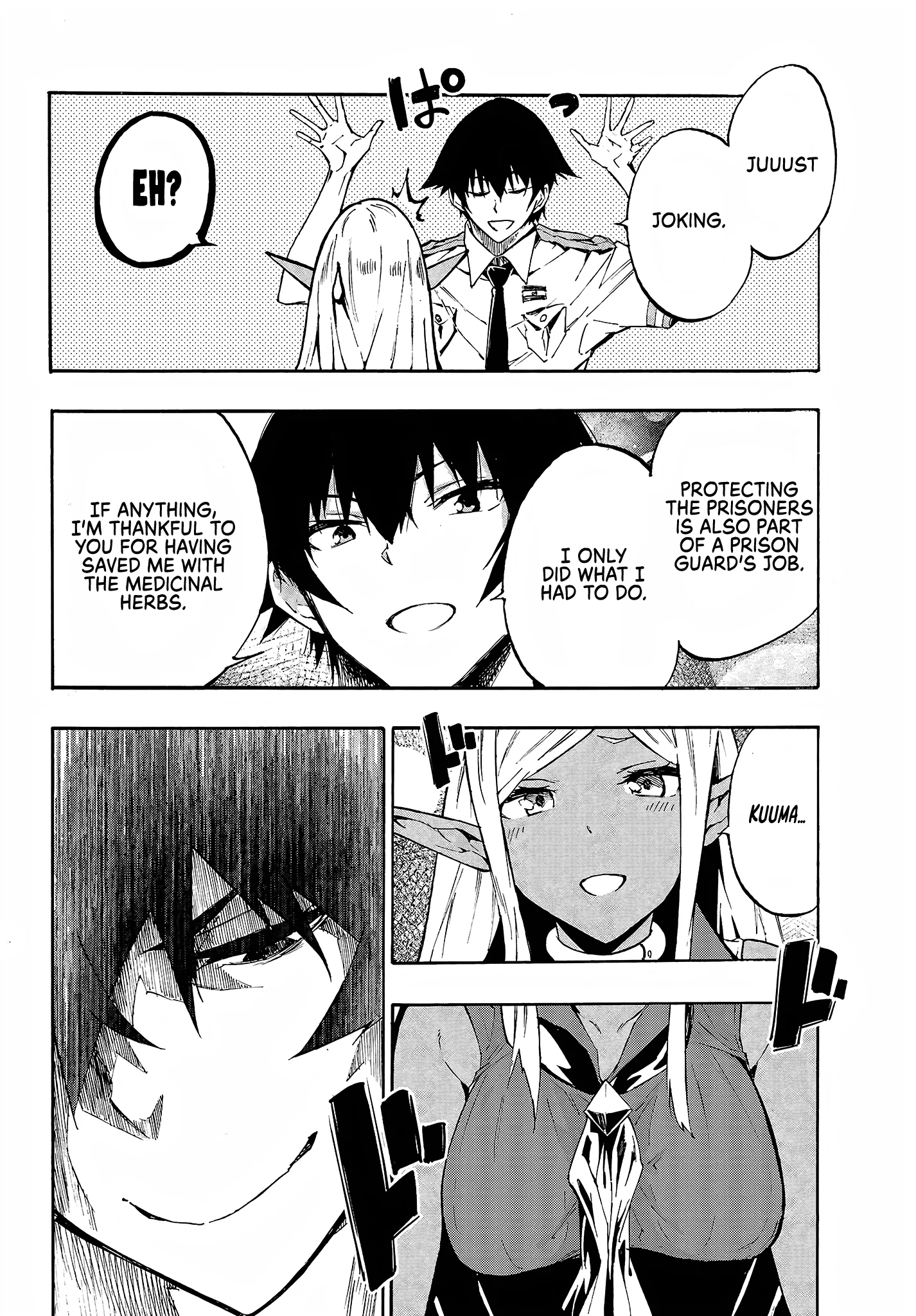 The Hero Wants a Married Woman as a Reward Chapter 8 - Page 16