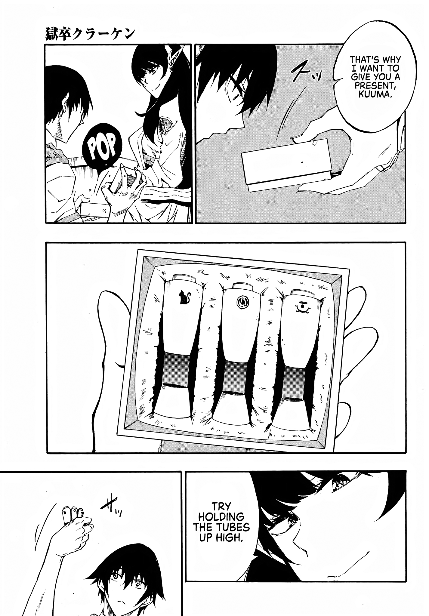 The Hero Wants a Married Woman as a Reward Chapter 8 - Page 21