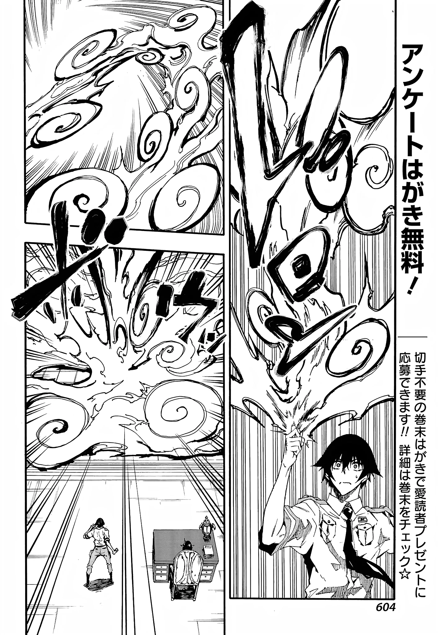 The Hero Wants a Married Woman as a Reward Chapter 8 - Page 22