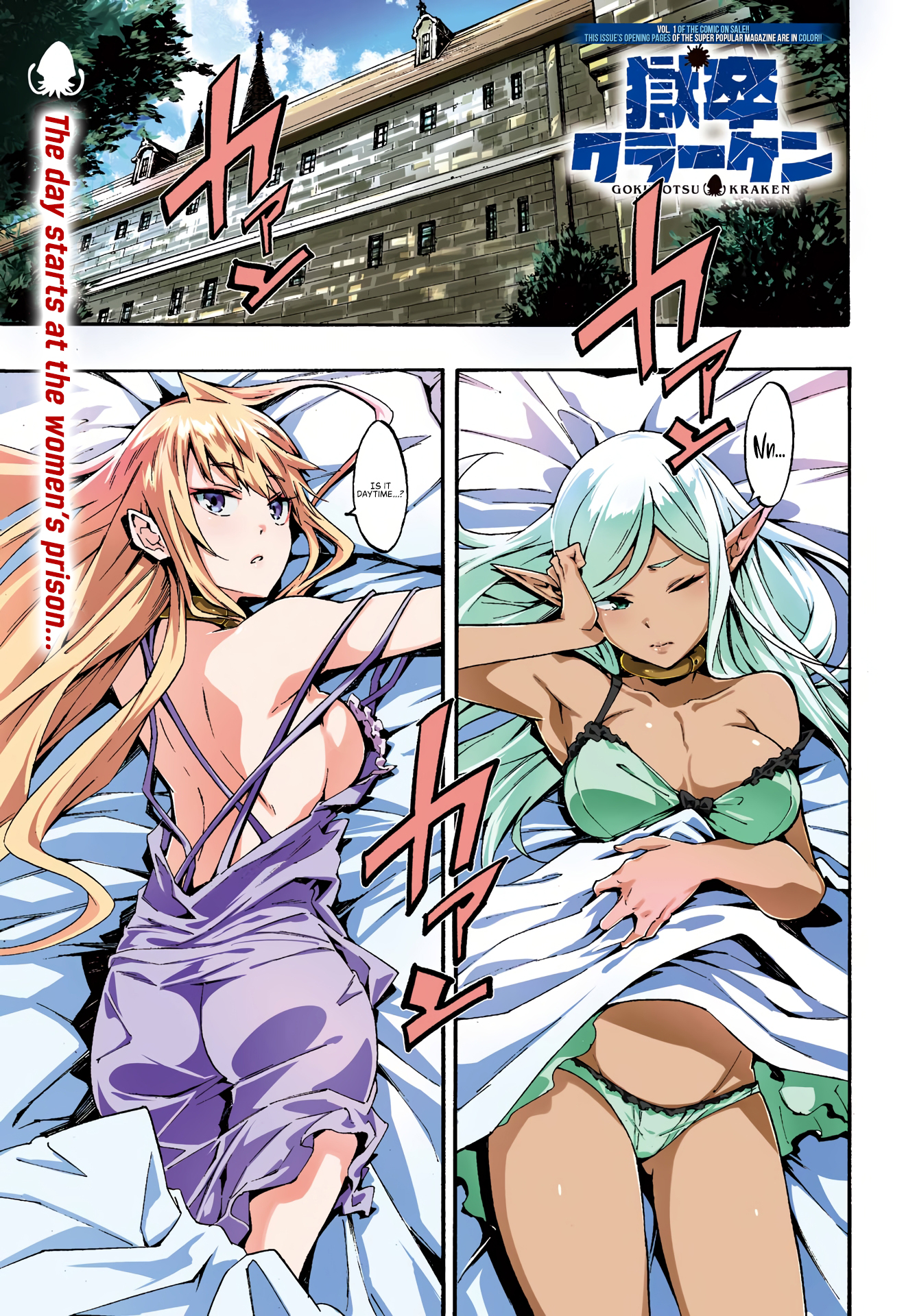The Hero Wants a Married Woman as a Reward Chapter 9 - Page 2