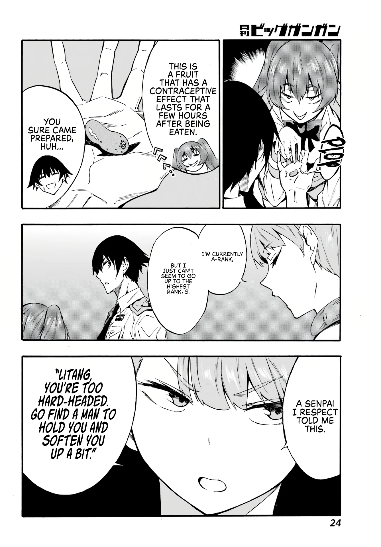 The Hero Wants a Married Woman as a Reward Chapter 9 - Page 11