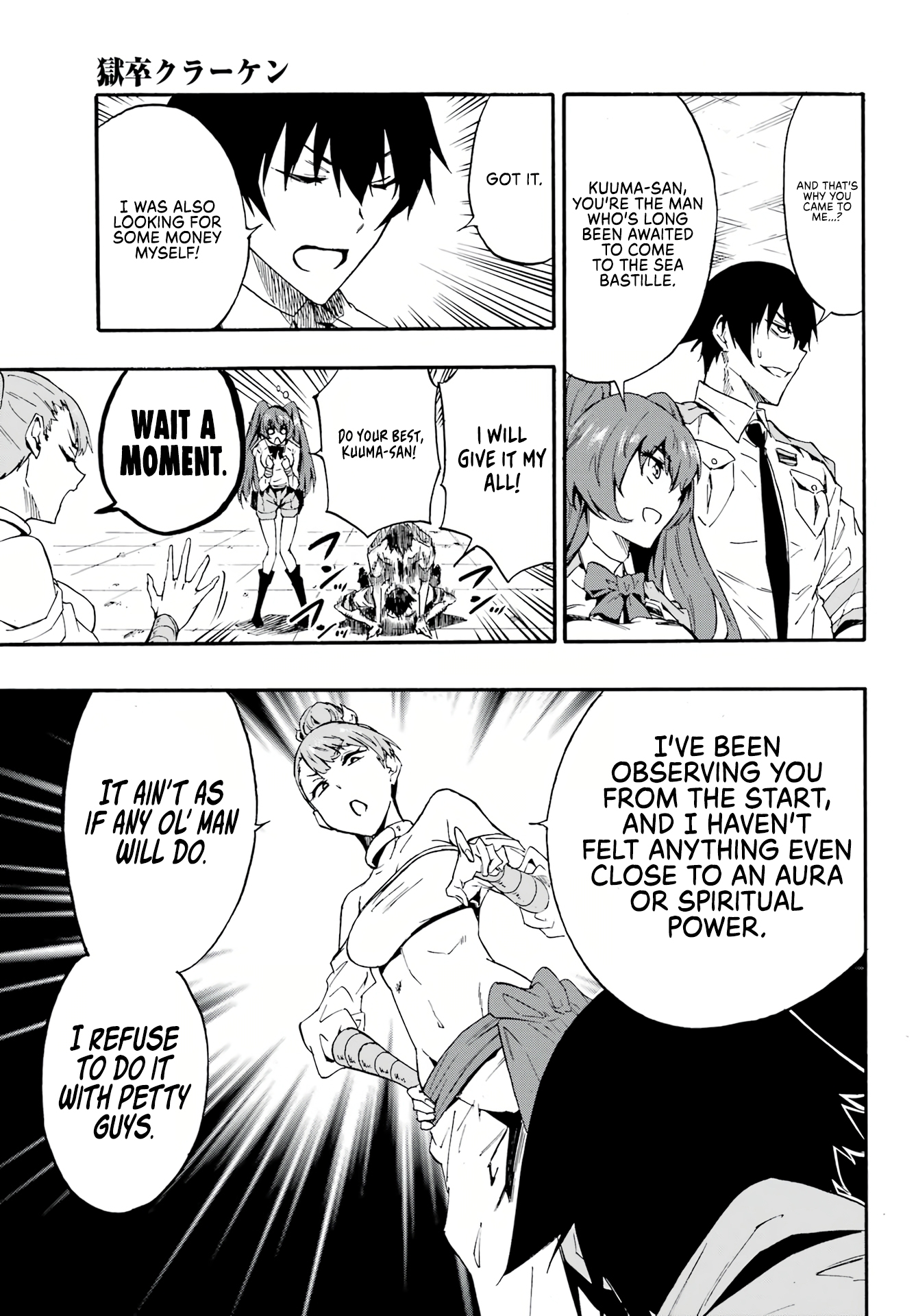 The Hero Wants a Married Woman as a Reward Chapter 9 - Page 12