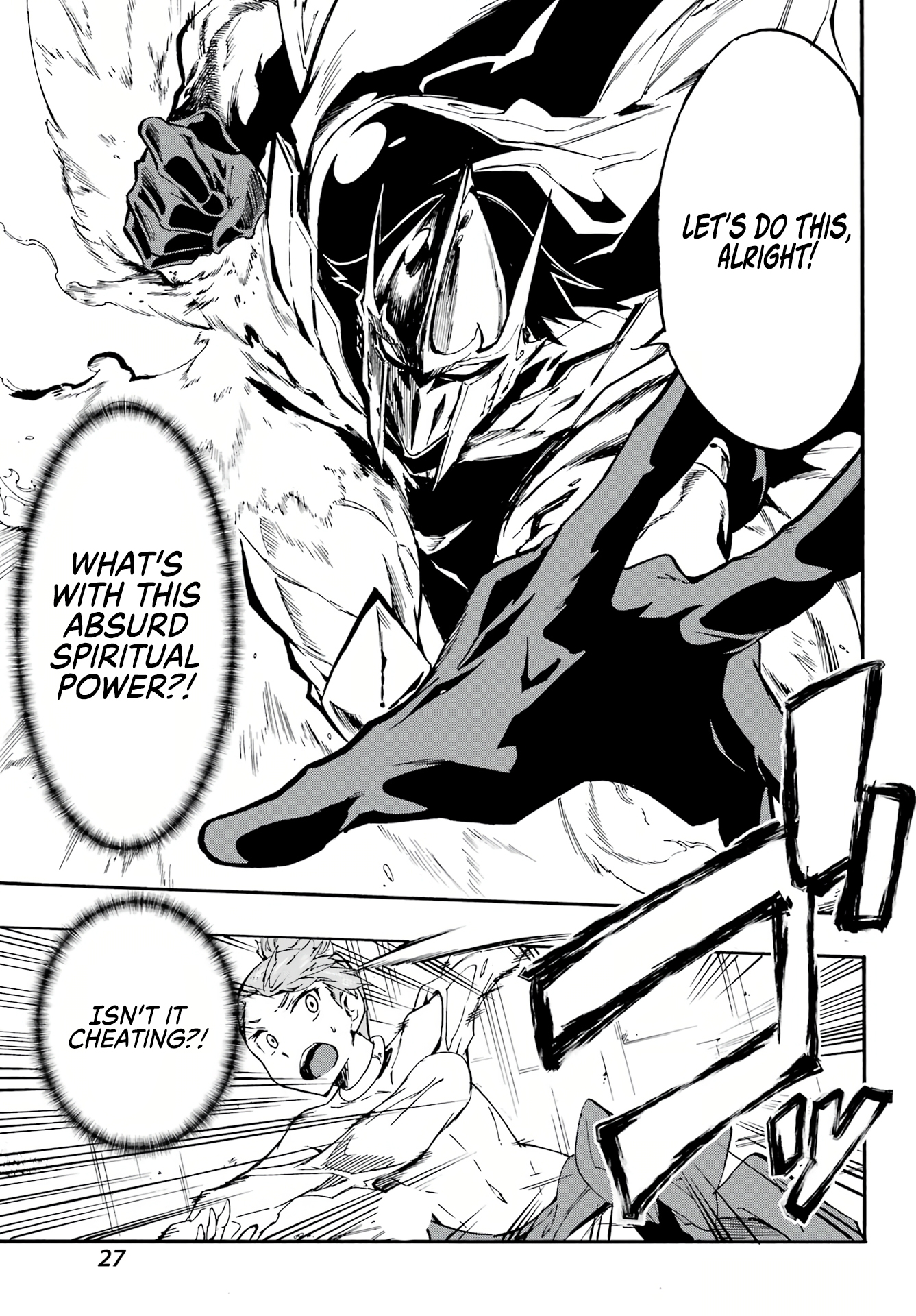 The Hero Wants a Married Woman as a Reward Chapter 9 - Page 14