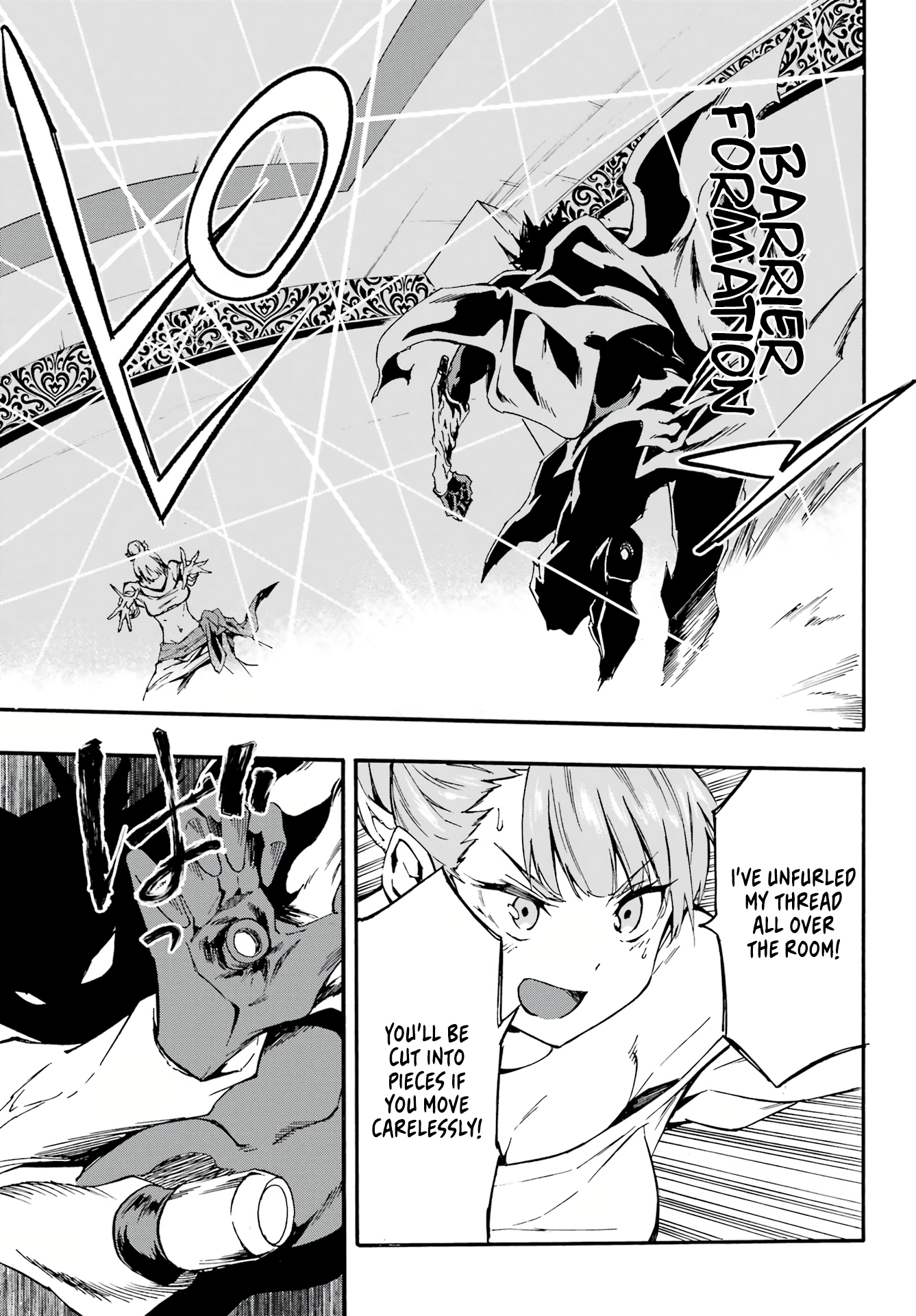 The Hero Wants a Married Woman as a Reward Chapter 9 - Page 16