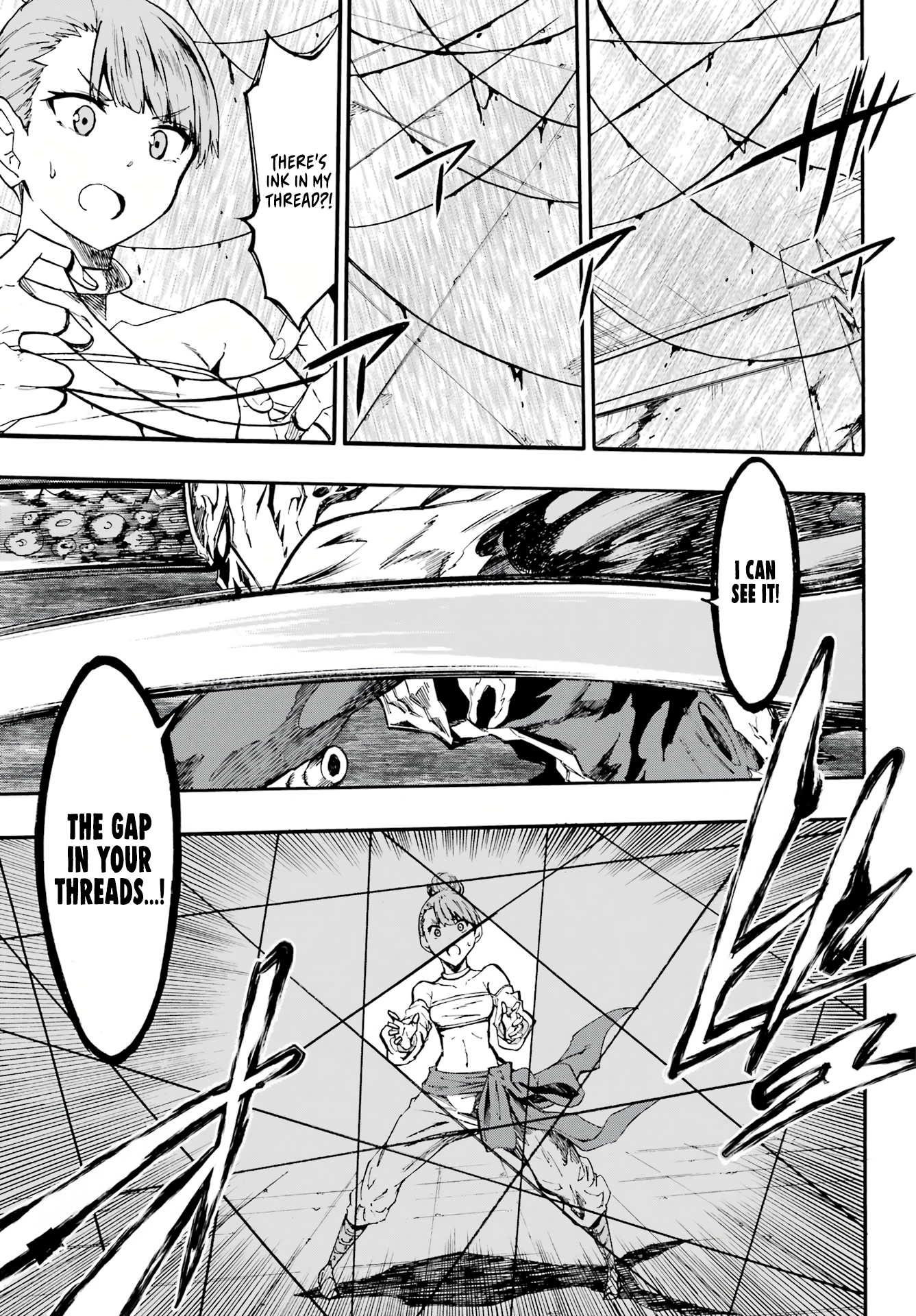 The Hero Wants a Married Woman as a Reward Chapter 9 - Page 18