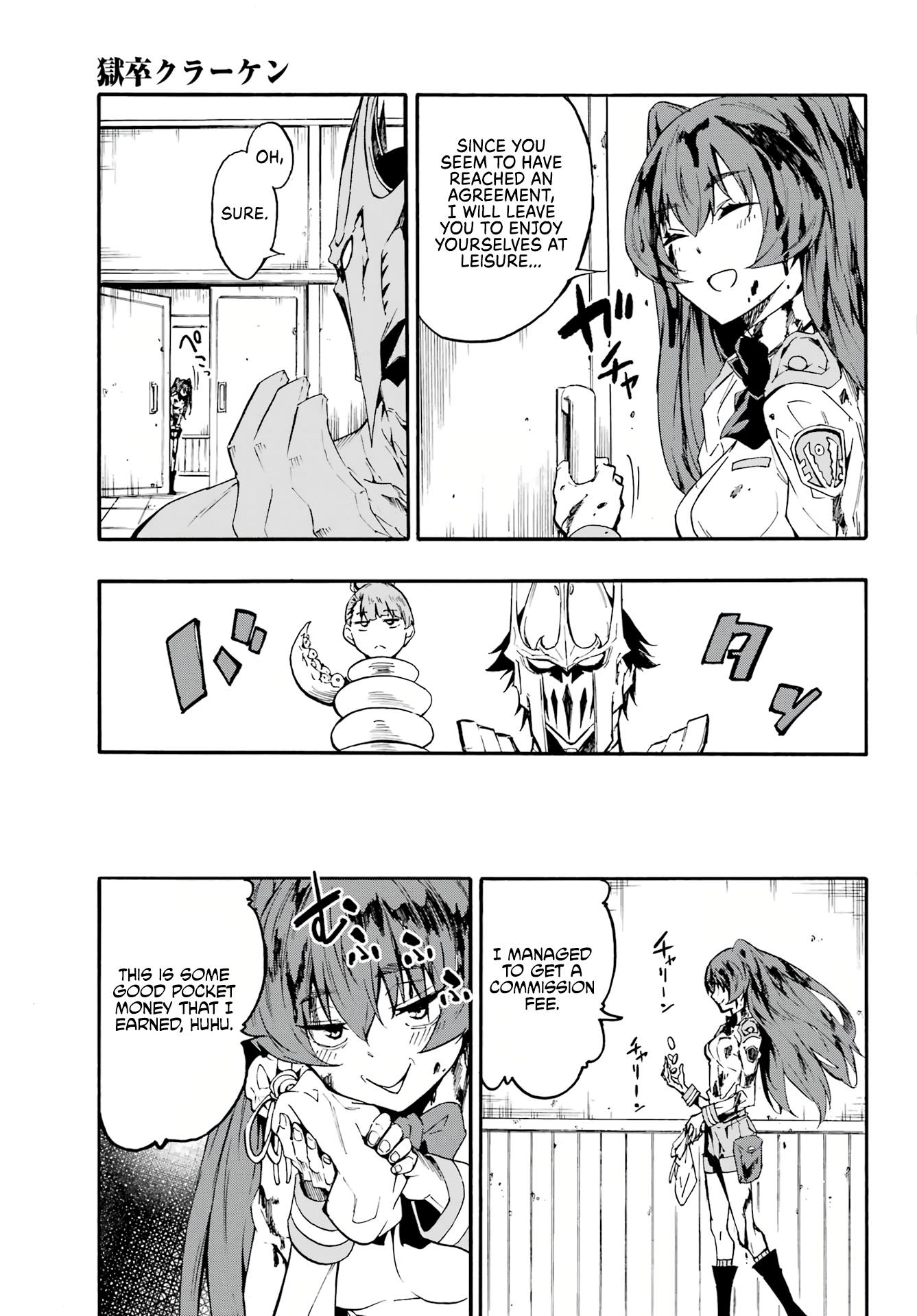 The Hero Wants a Married Woman as a Reward Chapter 9 - Page 20