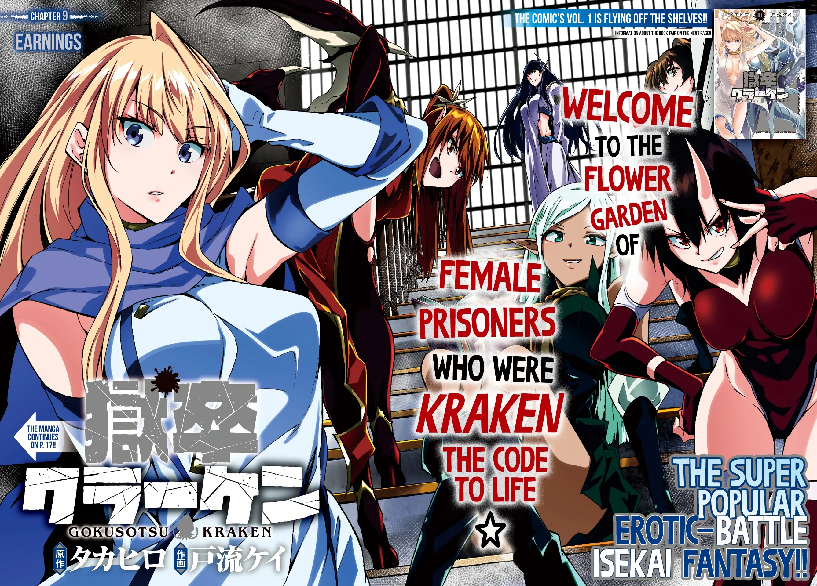 The Hero Wants a Married Woman as a Reward Chapter 9 - Page 3