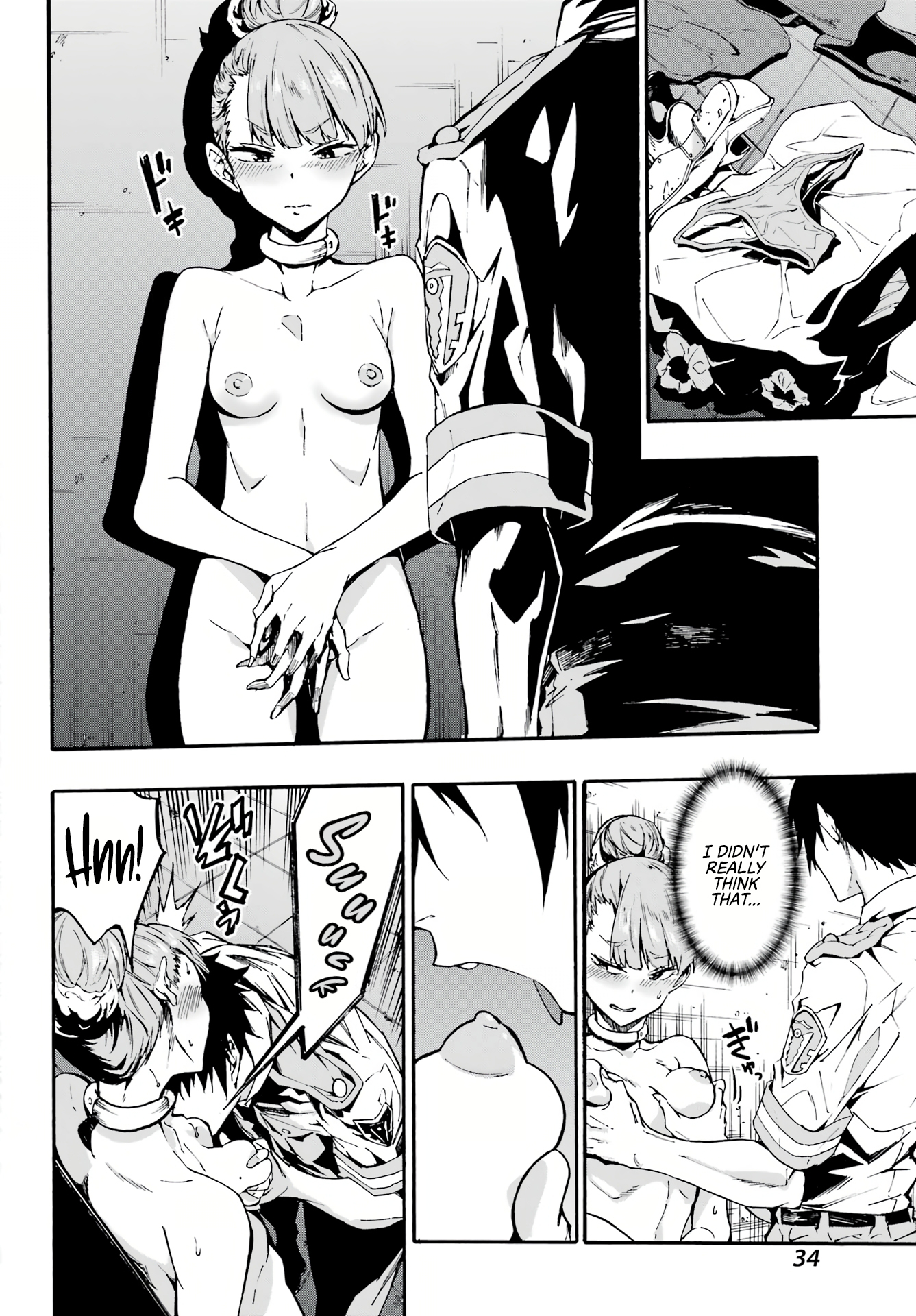The Hero Wants a Married Woman as a Reward Chapter 9 - Page 21