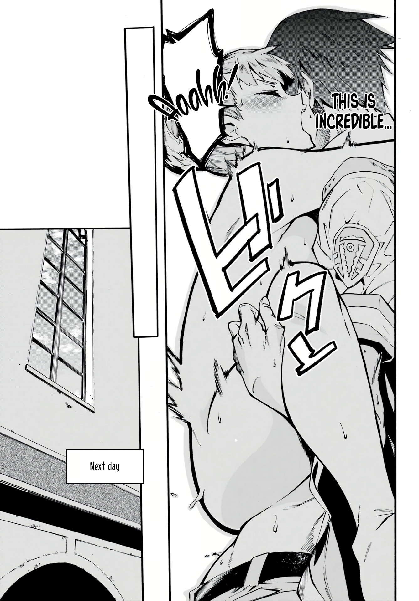 The Hero Wants a Married Woman as a Reward Chapter 9 - Page 24
