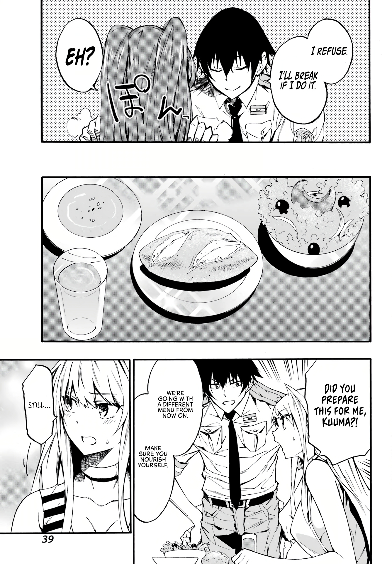 The Hero Wants a Married Woman as a Reward Chapter 9 - Page 26
