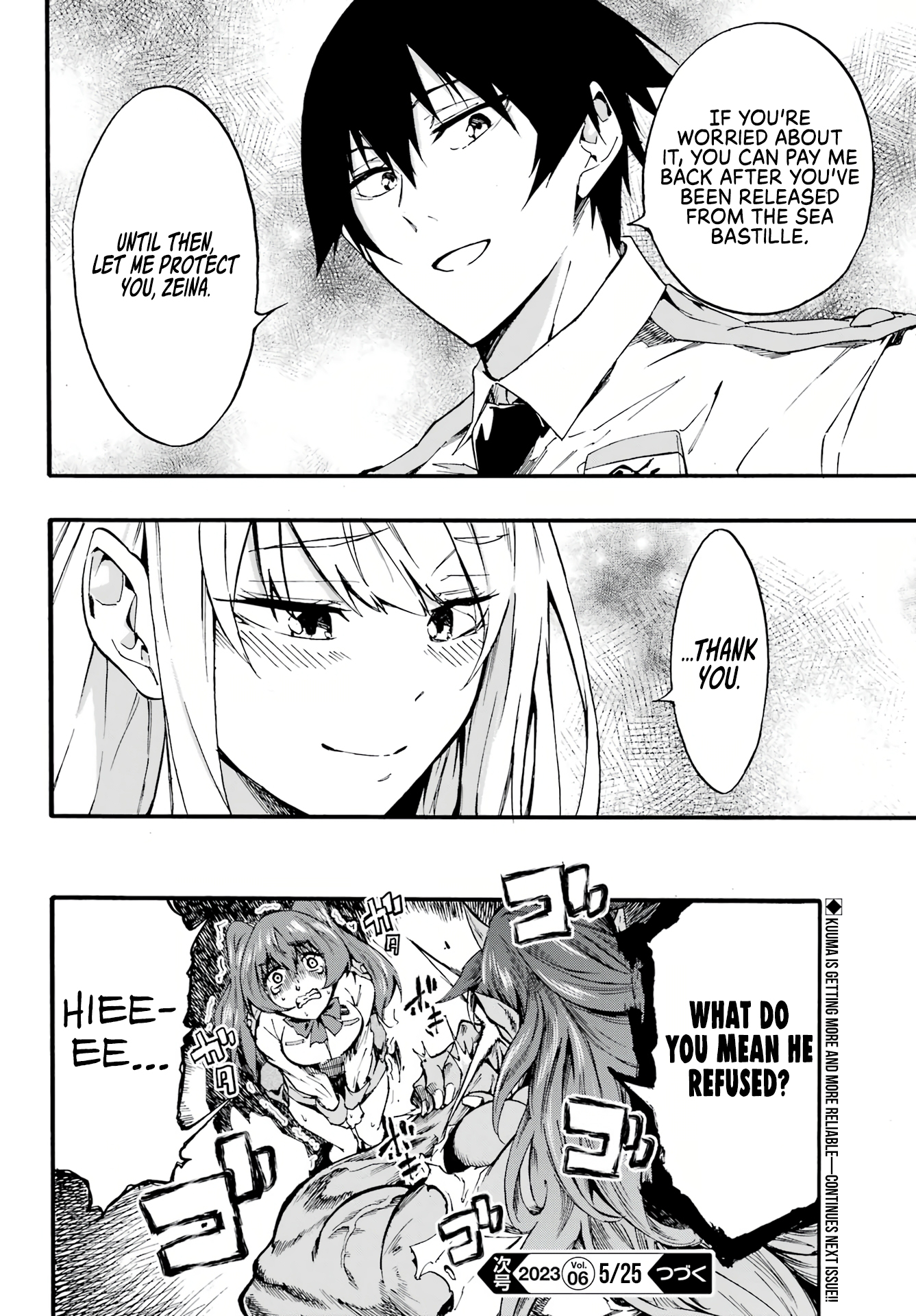 The Hero Wants a Married Woman as a Reward Chapter 9 - Page 27