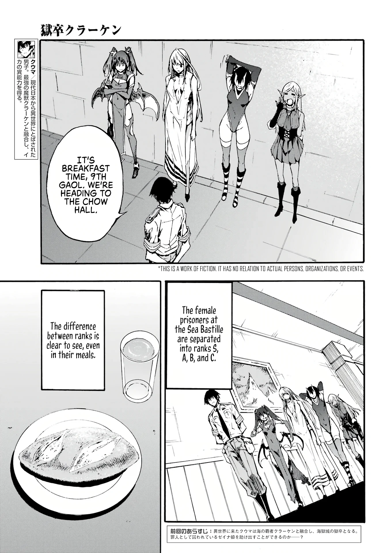 The Hero Wants a Married Woman as a Reward Chapter 9 - Page 4