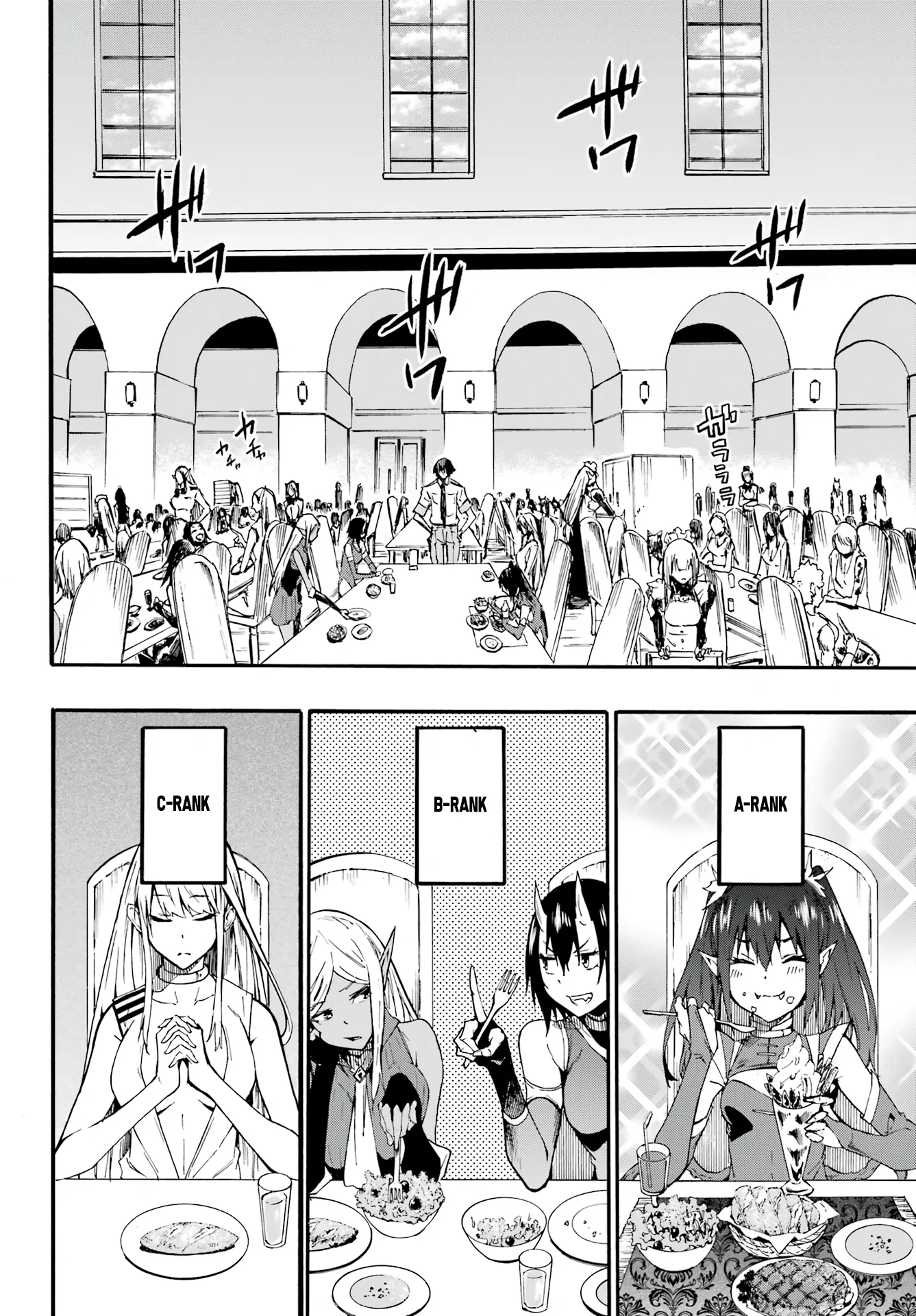 The Hero Wants a Married Woman as a Reward Chapter 9 - Page 5
