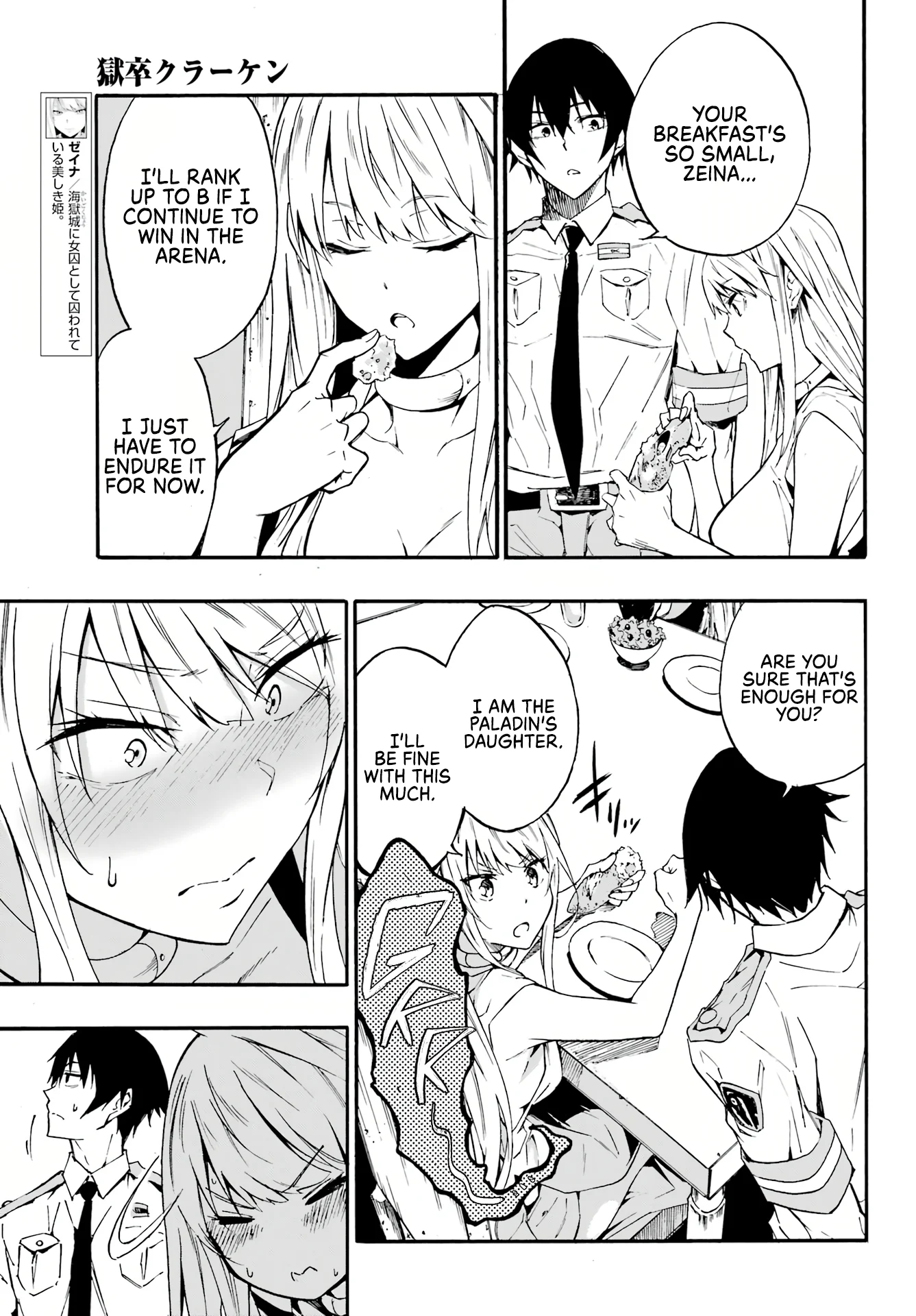 The Hero Wants a Married Woman as a Reward Chapter 9 - Page 6