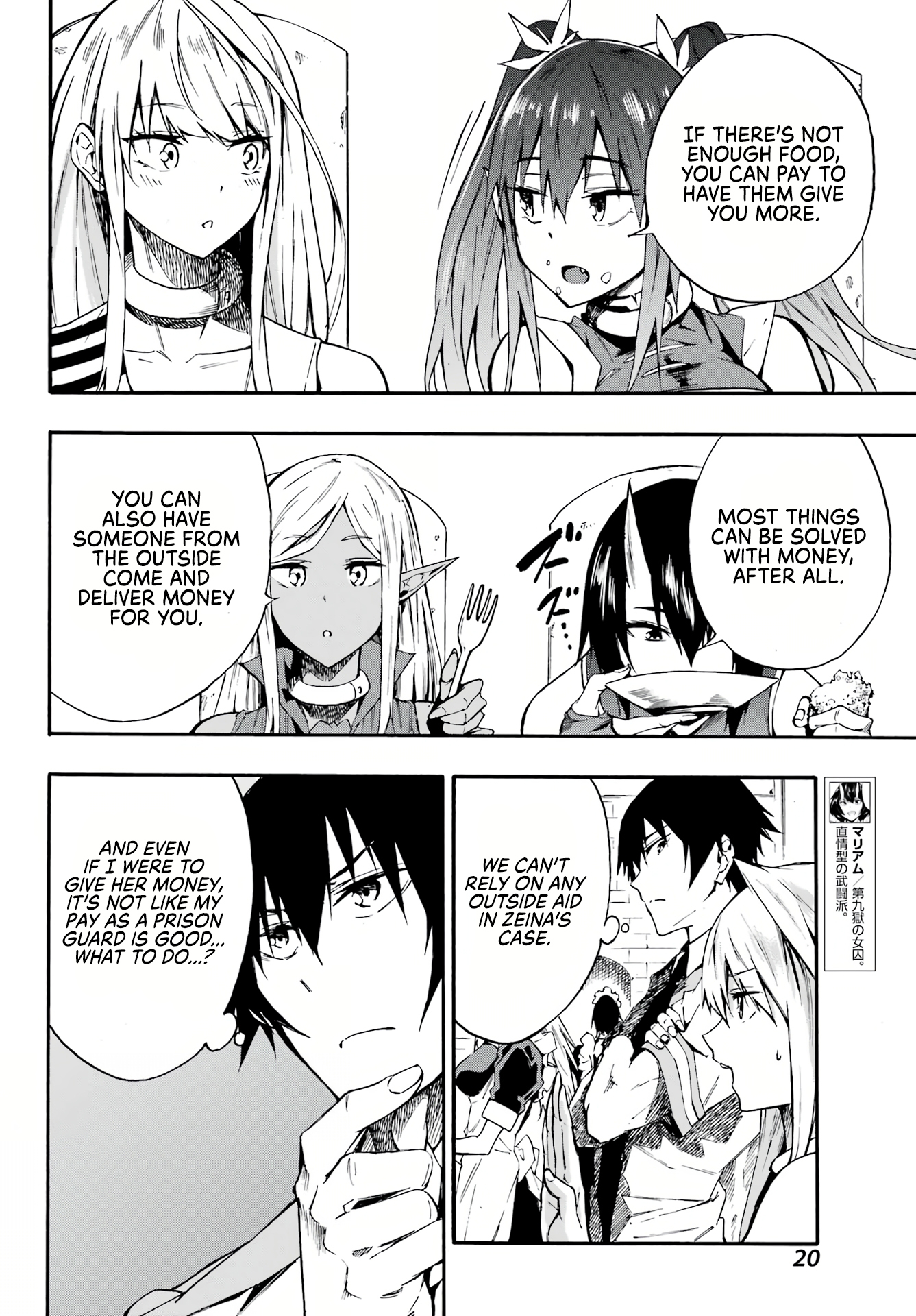 The Hero Wants a Married Woman as a Reward Chapter 9 - Page 7
