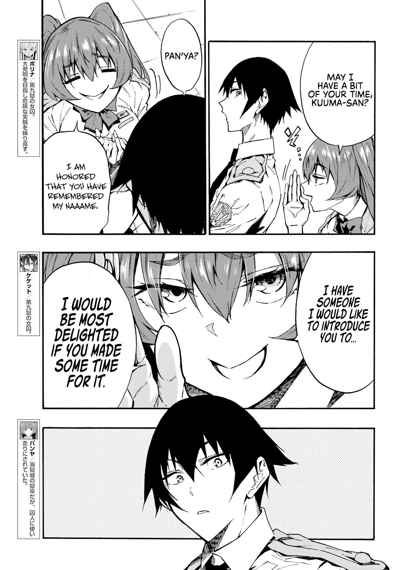 The Hero Wants a Married Woman as a Reward Chapter 9 - Page 8