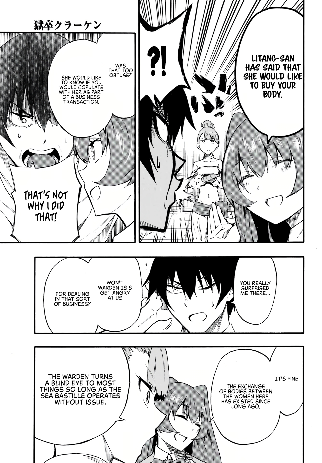 The Hero Wants a Married Woman as a Reward Chapter 9 - Page 10