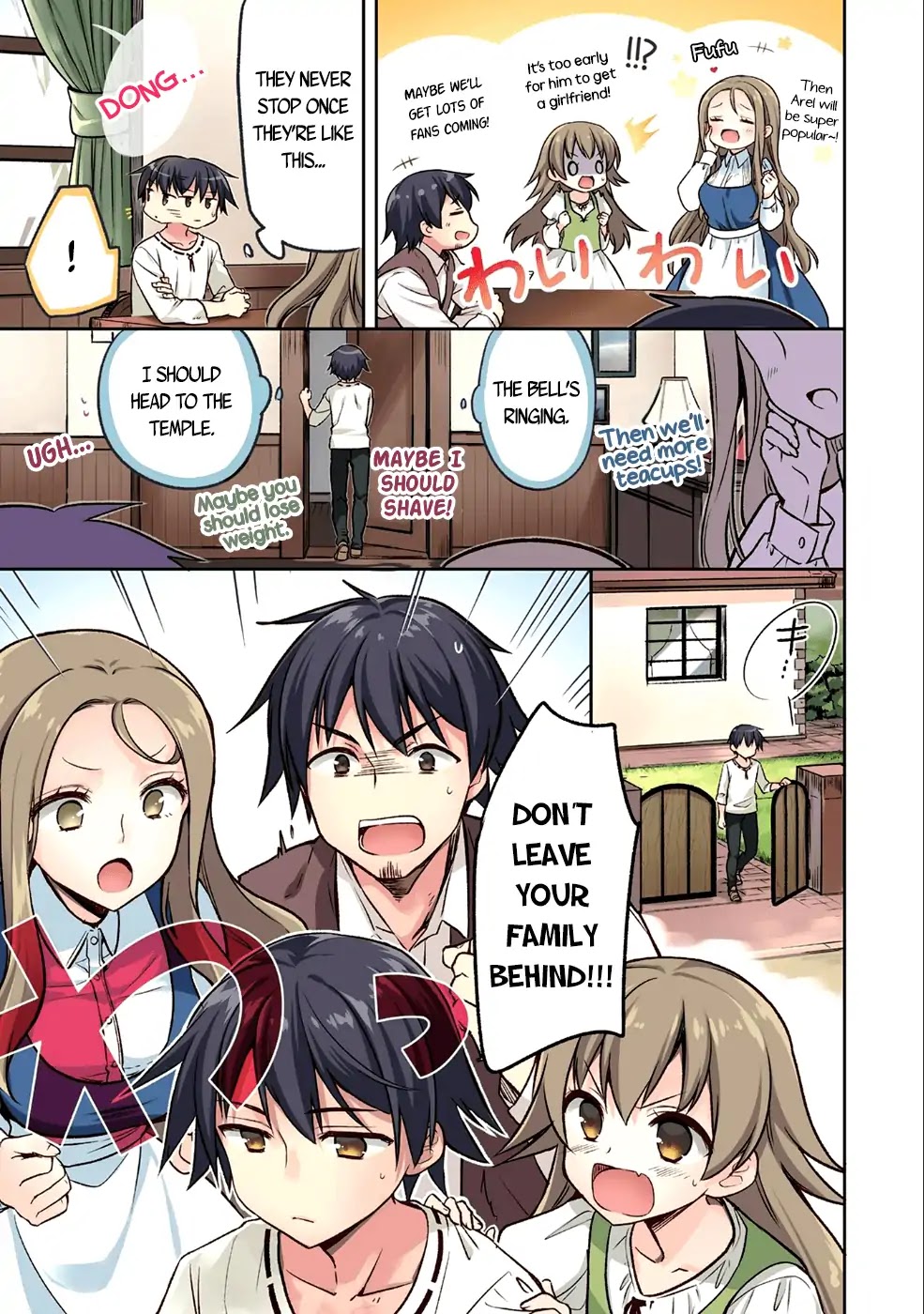 The Hero Who Has No Class: I Don’t Need Any Skills, It’s Okay Chapter 1 - Page 3
