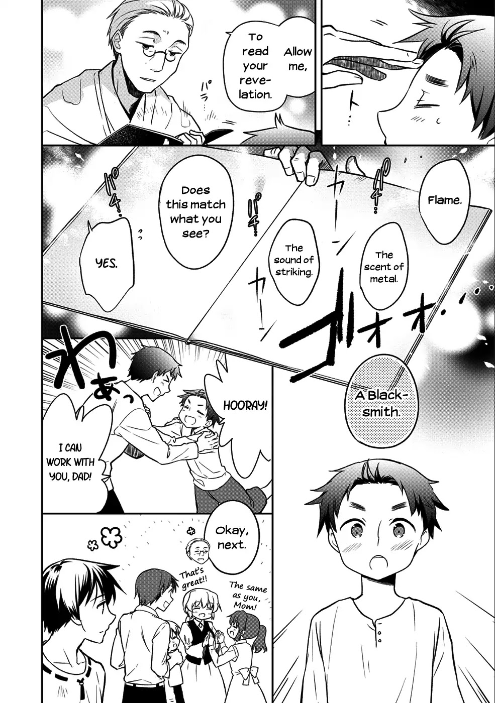 The Hero Who Has No Class: I Don’t Need Any Skills, It’s Okay Chapter 1 - Page 6