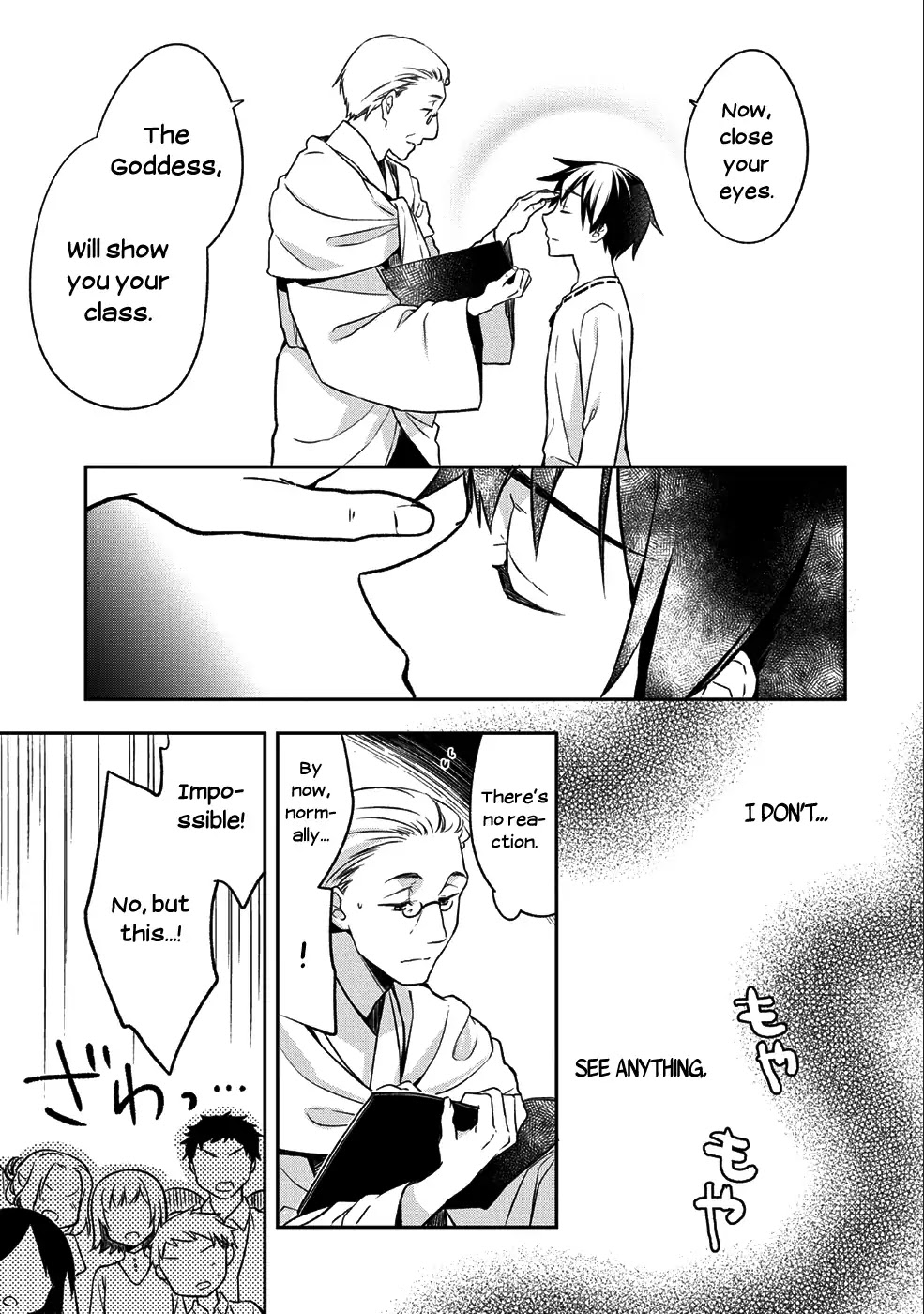The Hero Who Has No Class: I Don’t Need Any Skills, It’s Okay Chapter 1 - Page 9