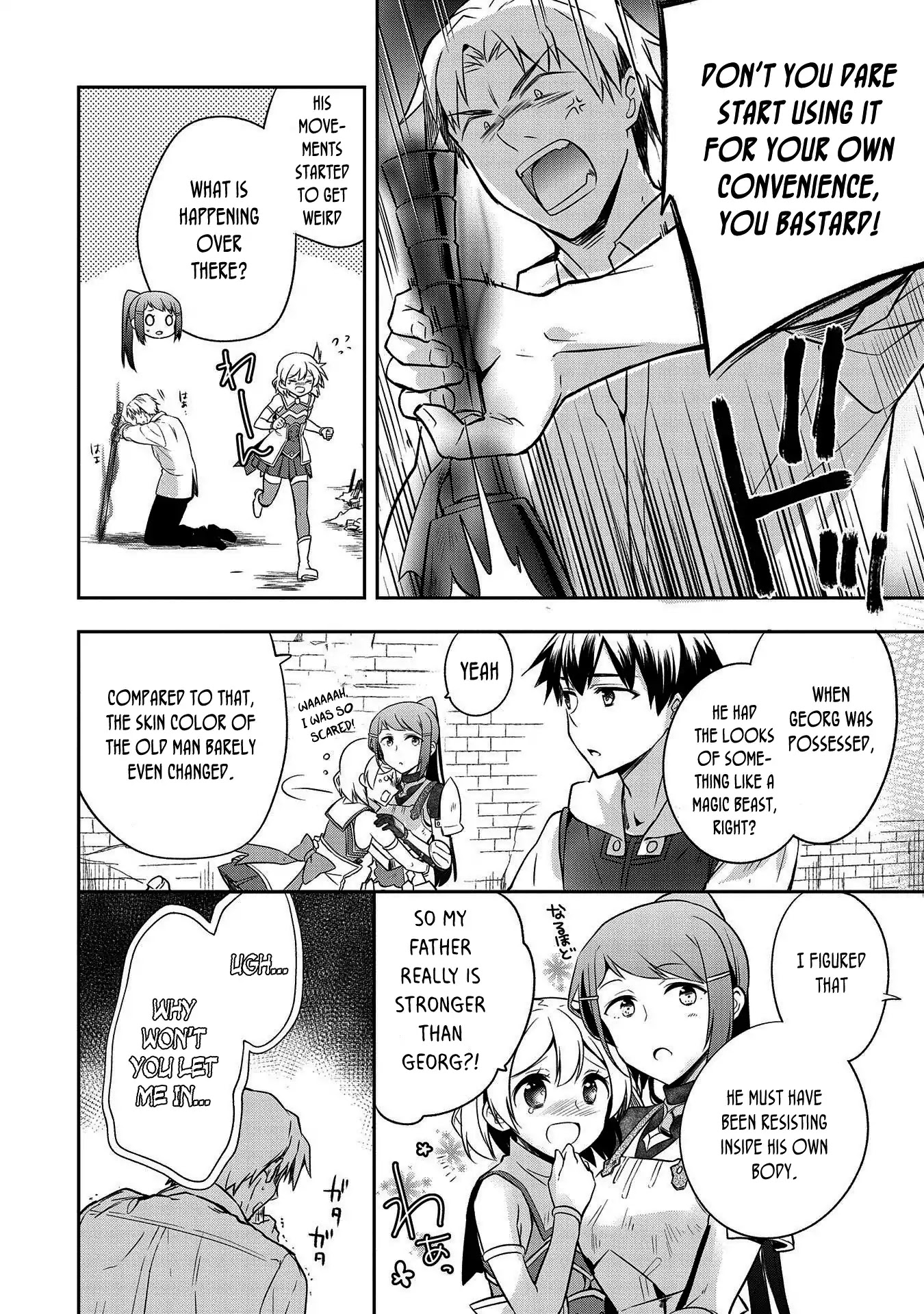 The Hero Who Has No Class: I Don’t Need Any Skills, It’s Okay Chapter 11 - Page 15
