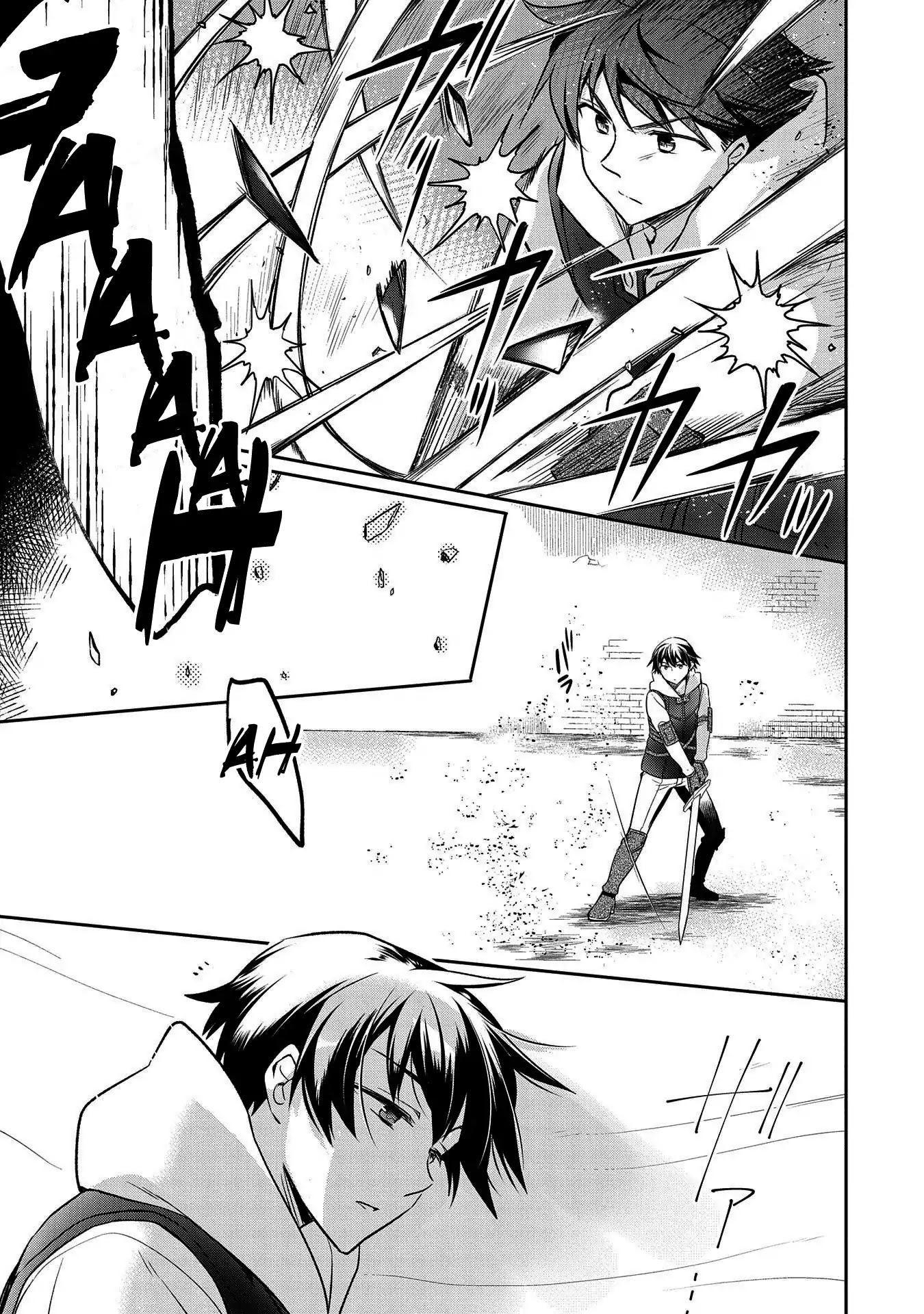 The Hero Who Has No Class: I Don’t Need Any Skills, It’s Okay Chapter 11 - Page 20