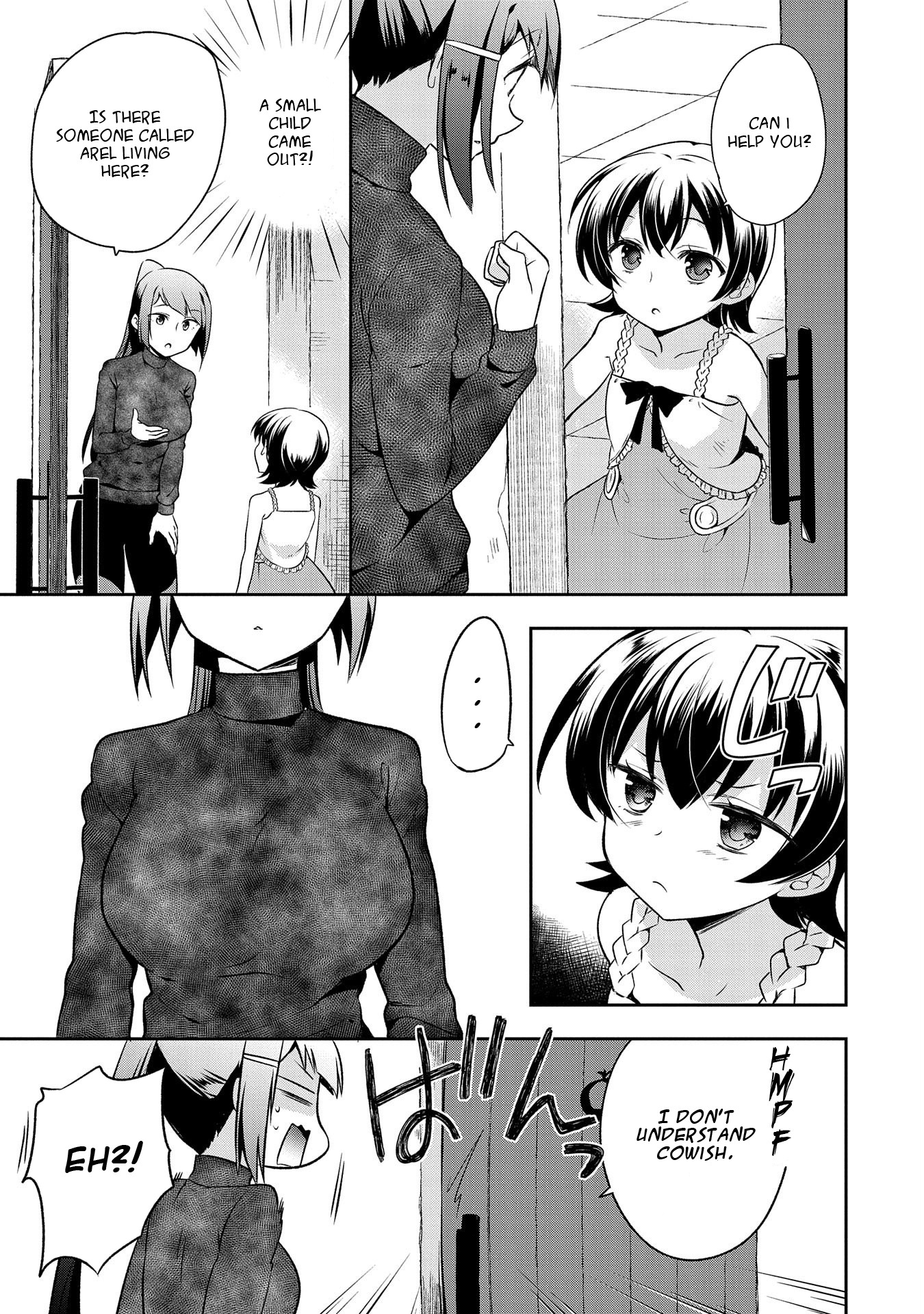 The Hero Who Has No Class: I Don’t Need Any Skills, It’s Okay Chapter 12 - Page 11
