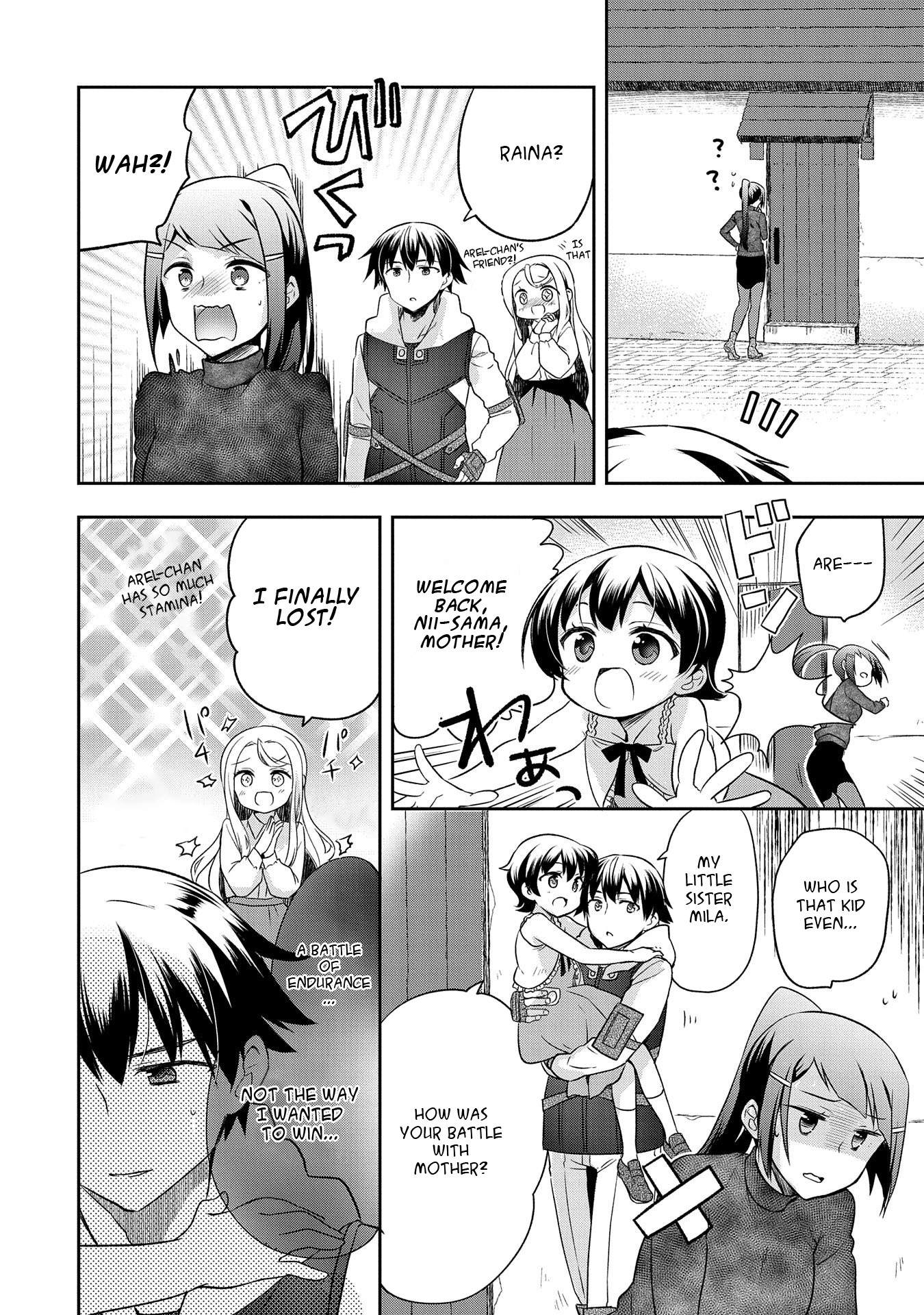 The Hero Who Has No Class: I Don’t Need Any Skills, It’s Okay Chapter 12 - Page 12