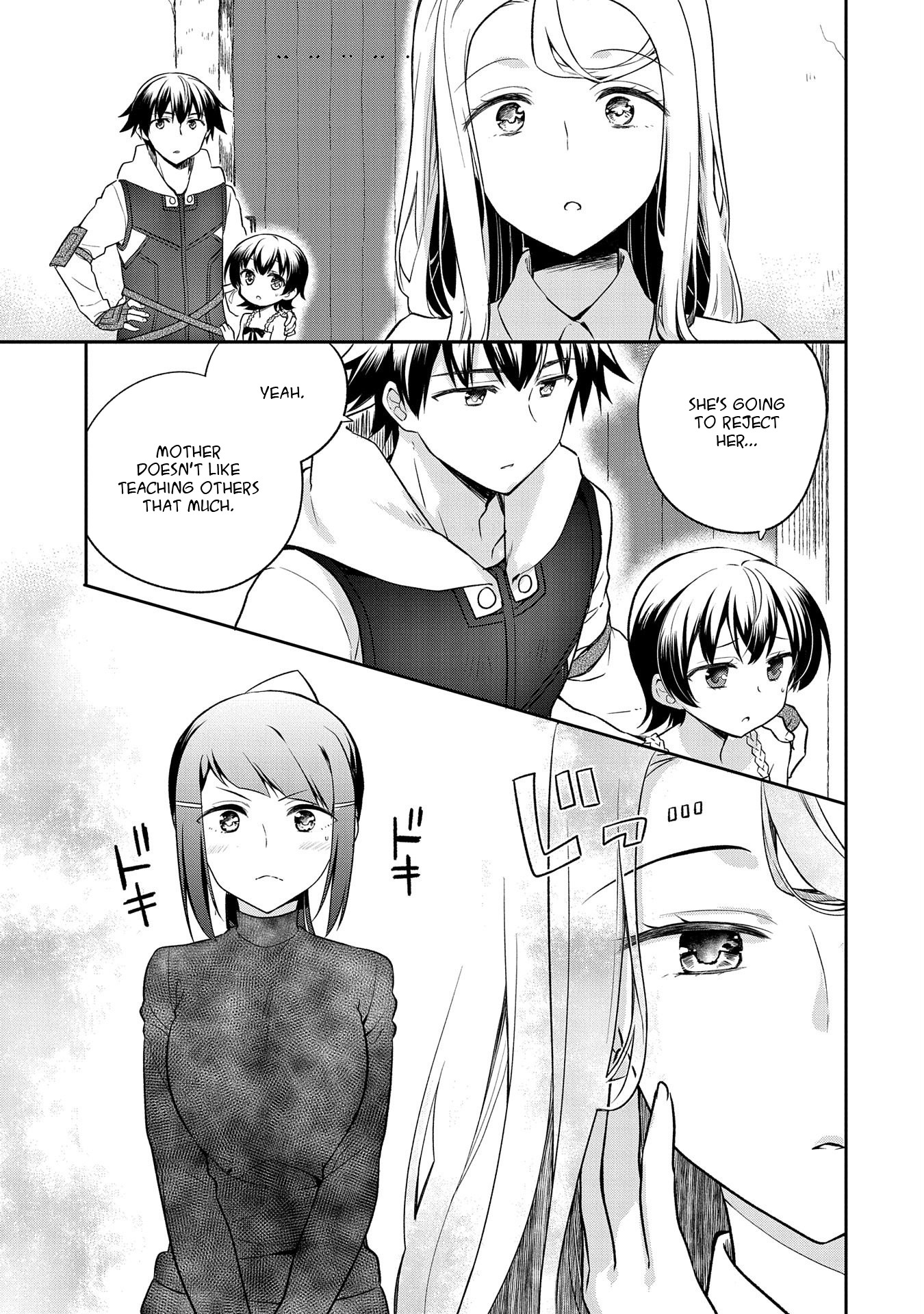 The Hero Who Has No Class: I Don’t Need Any Skills, It’s Okay Chapter 12 - Page 17