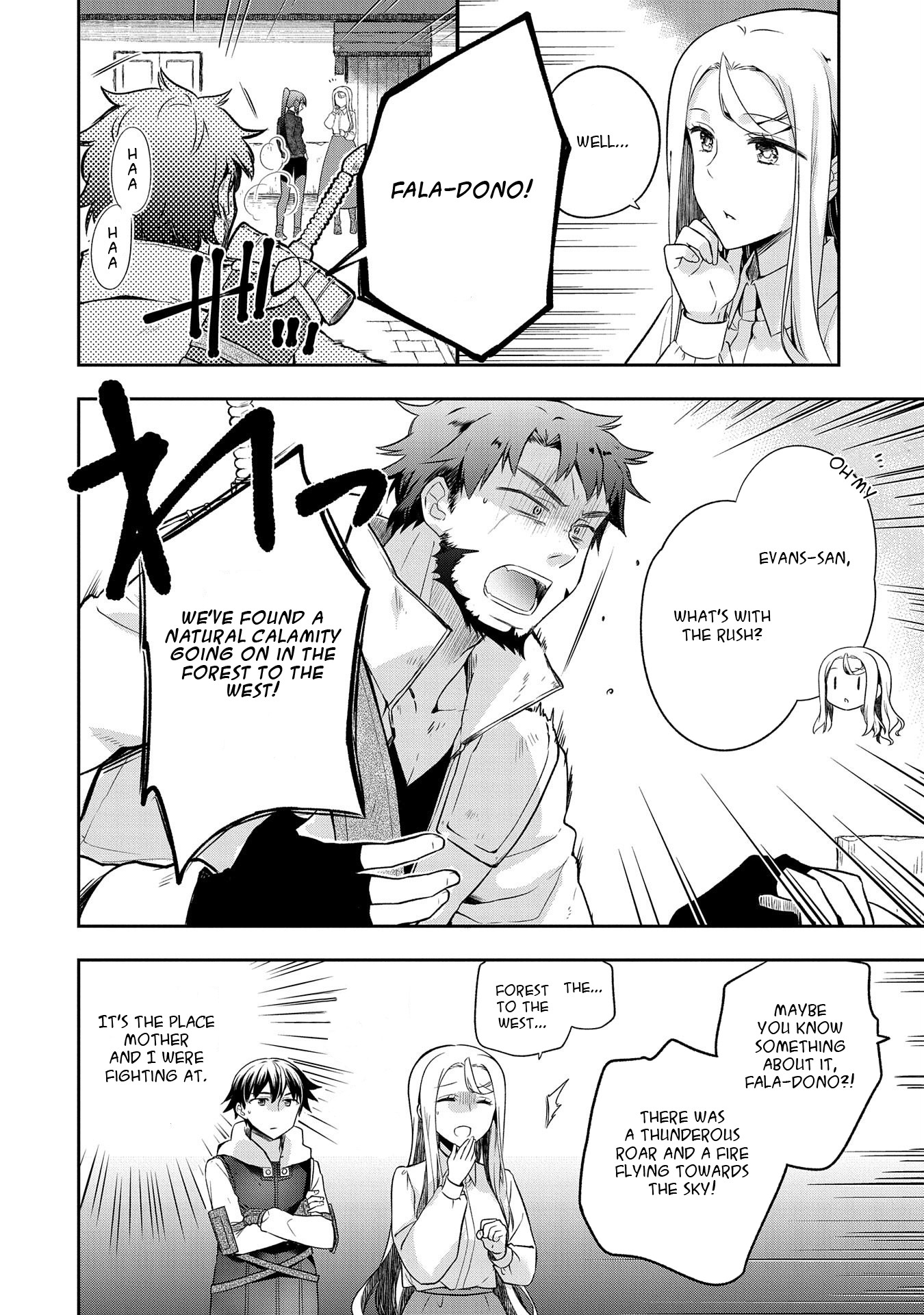 The Hero Who Has No Class: I Don’t Need Any Skills, It’s Okay Chapter 12 - Page 18