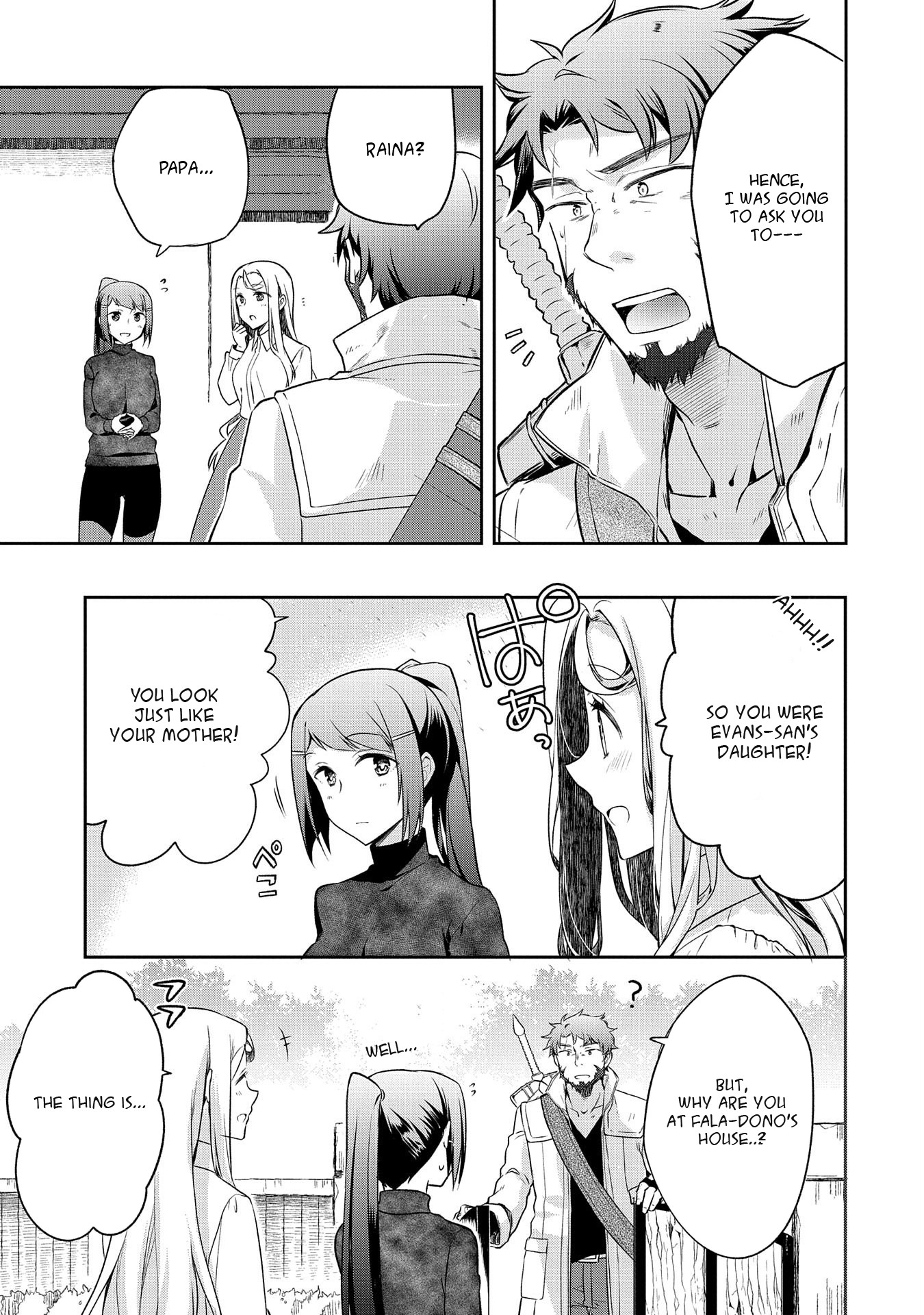The Hero Who Has No Class: I Don’t Need Any Skills, It’s Okay Chapter 12 - Page 19
