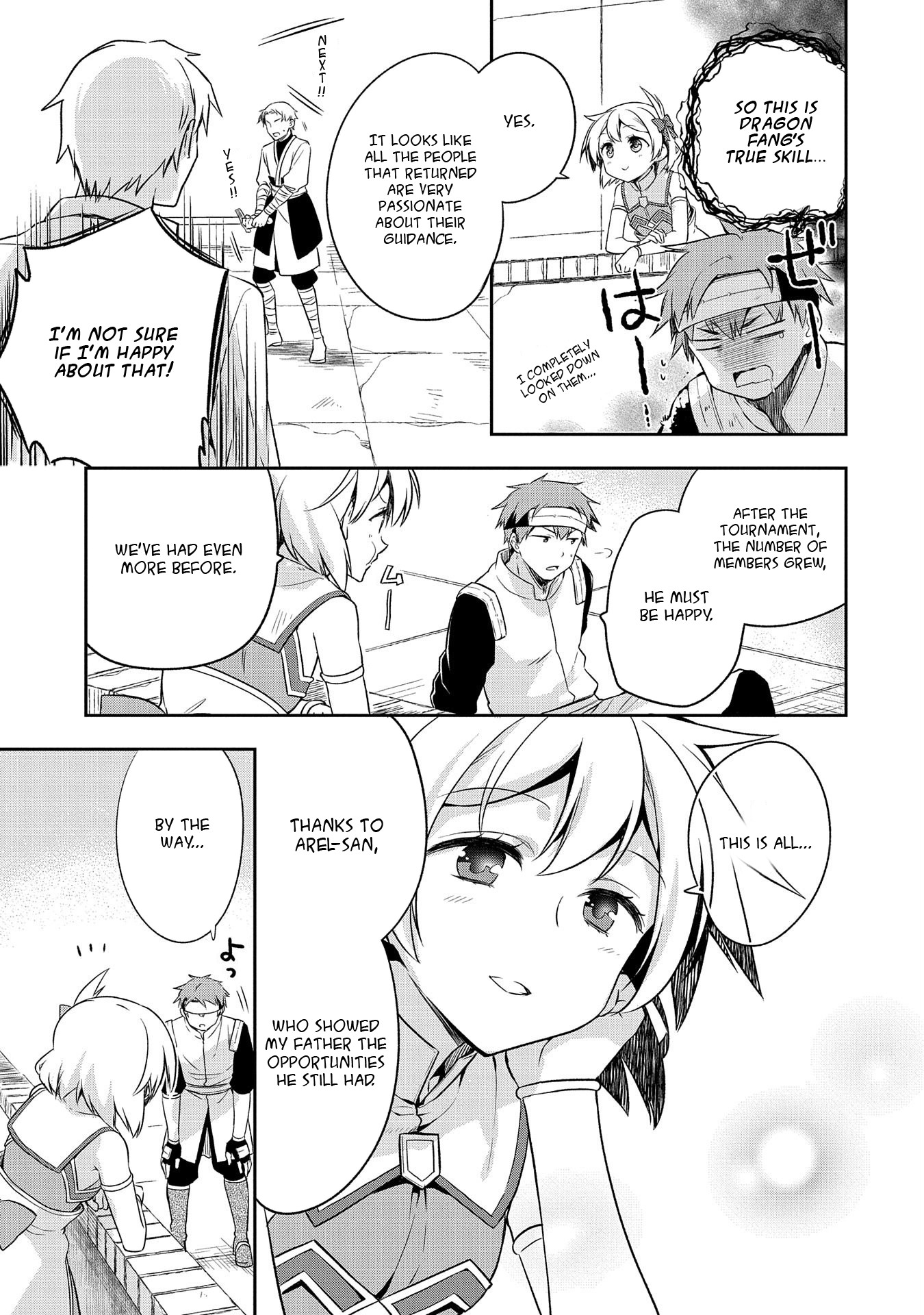The Hero Who Has No Class: I Don’t Need Any Skills, It’s Okay Chapter 12 - Page 3