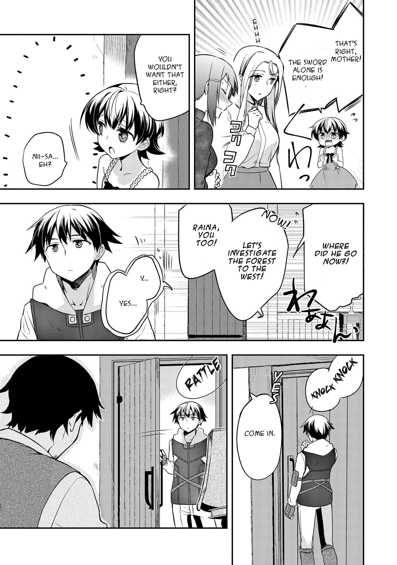 The Hero Who Has No Class: I Don’t Need Any Skills, It’s Okay Chapter 12 - Page 21