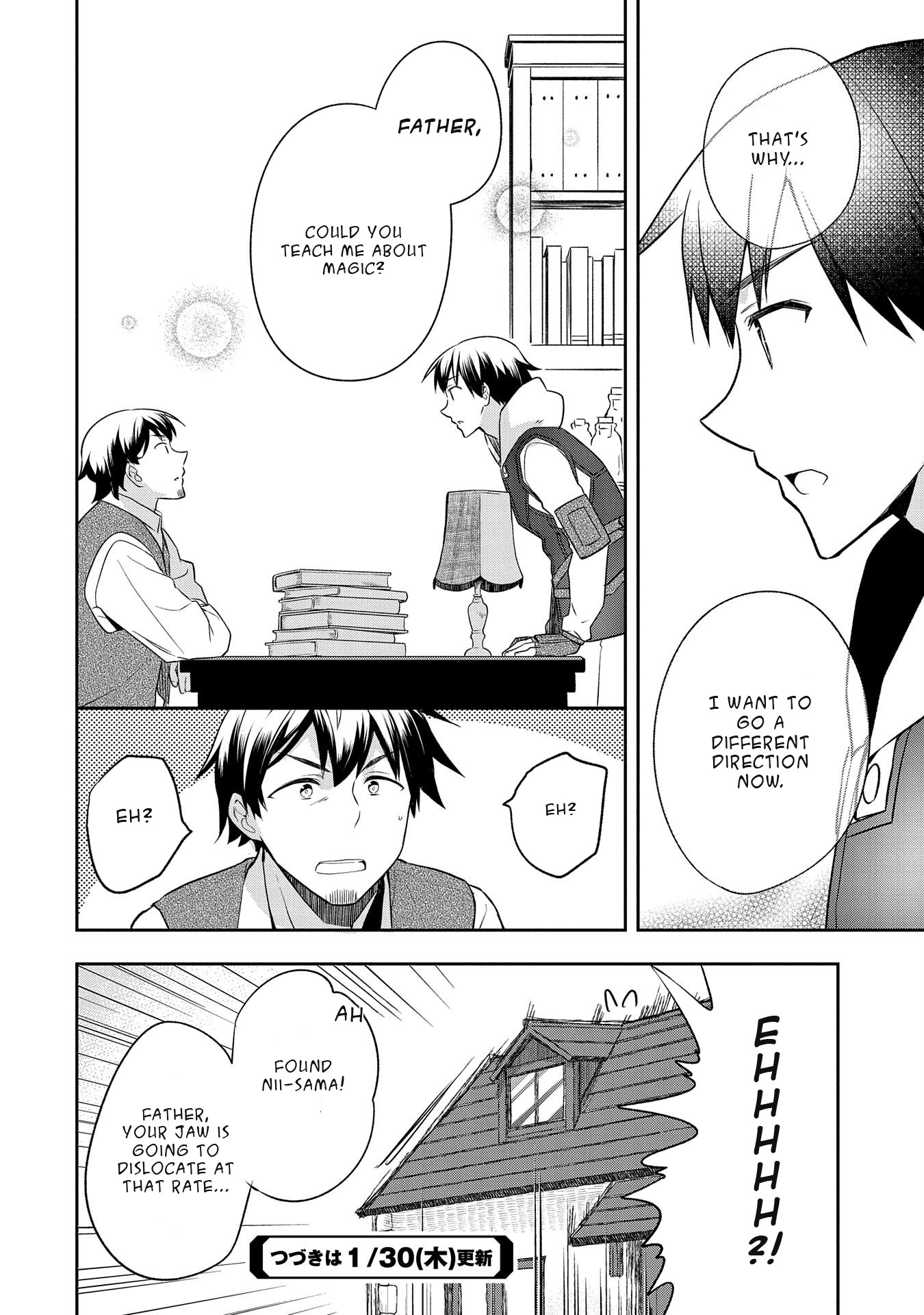 The Hero Who Has No Class: I Don’t Need Any Skills, It’s Okay Chapter 12 - Page 24