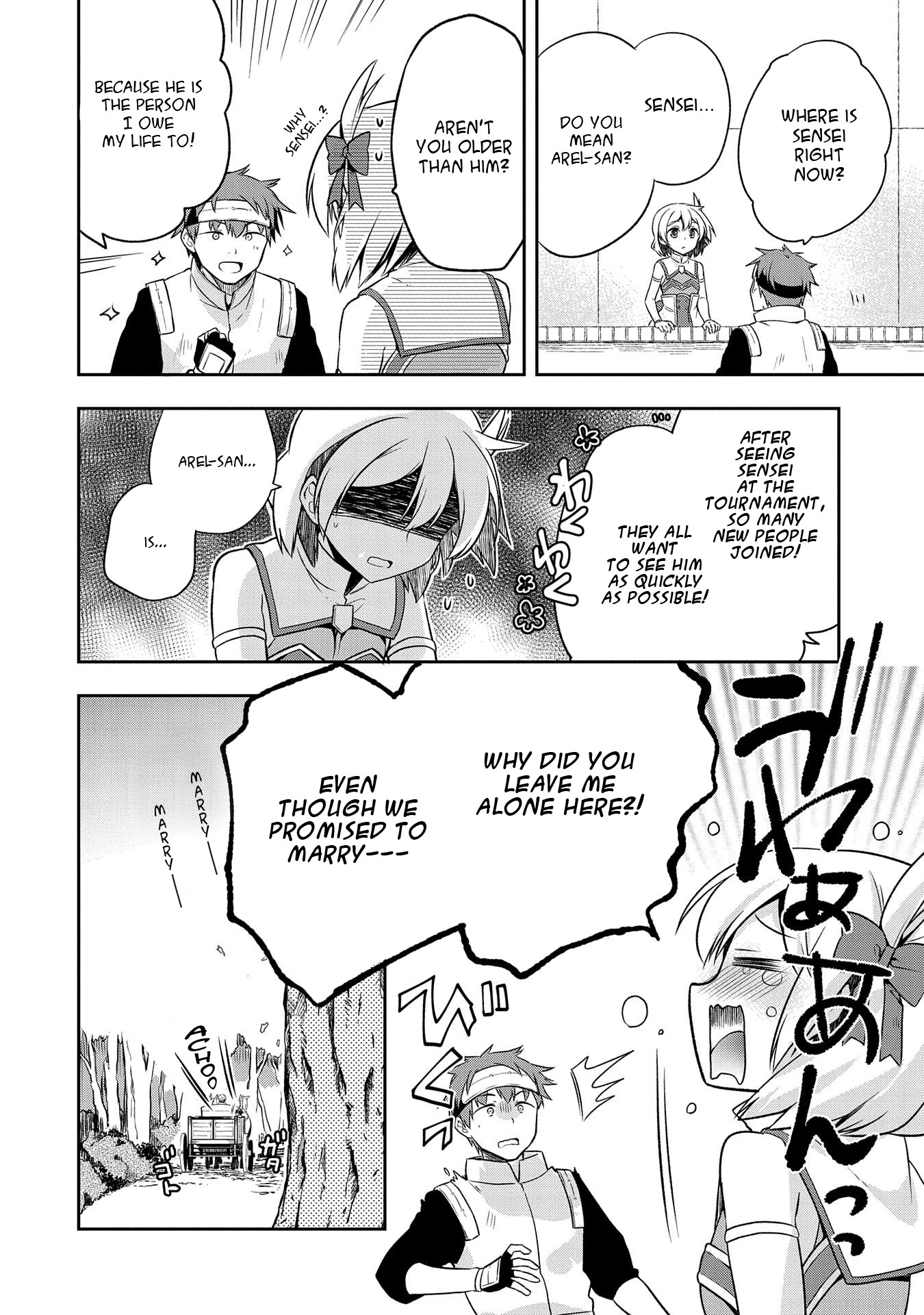 The Hero Who Has No Class: I Don’t Need Any Skills, It’s Okay Chapter 12 - Page 4
