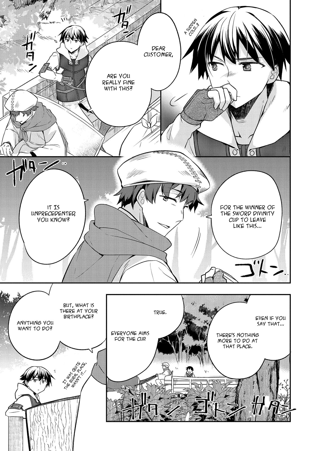 The Hero Who Has No Class: I Don’t Need Any Skills, It’s Okay Chapter 12 - Page 5