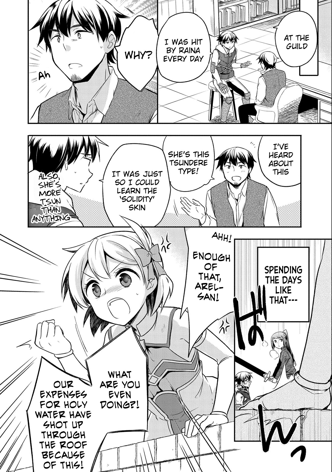 The Hero Who Has No Class: I Don’t Need Any Skills, It’s Okay Chapter 13 - Page 16