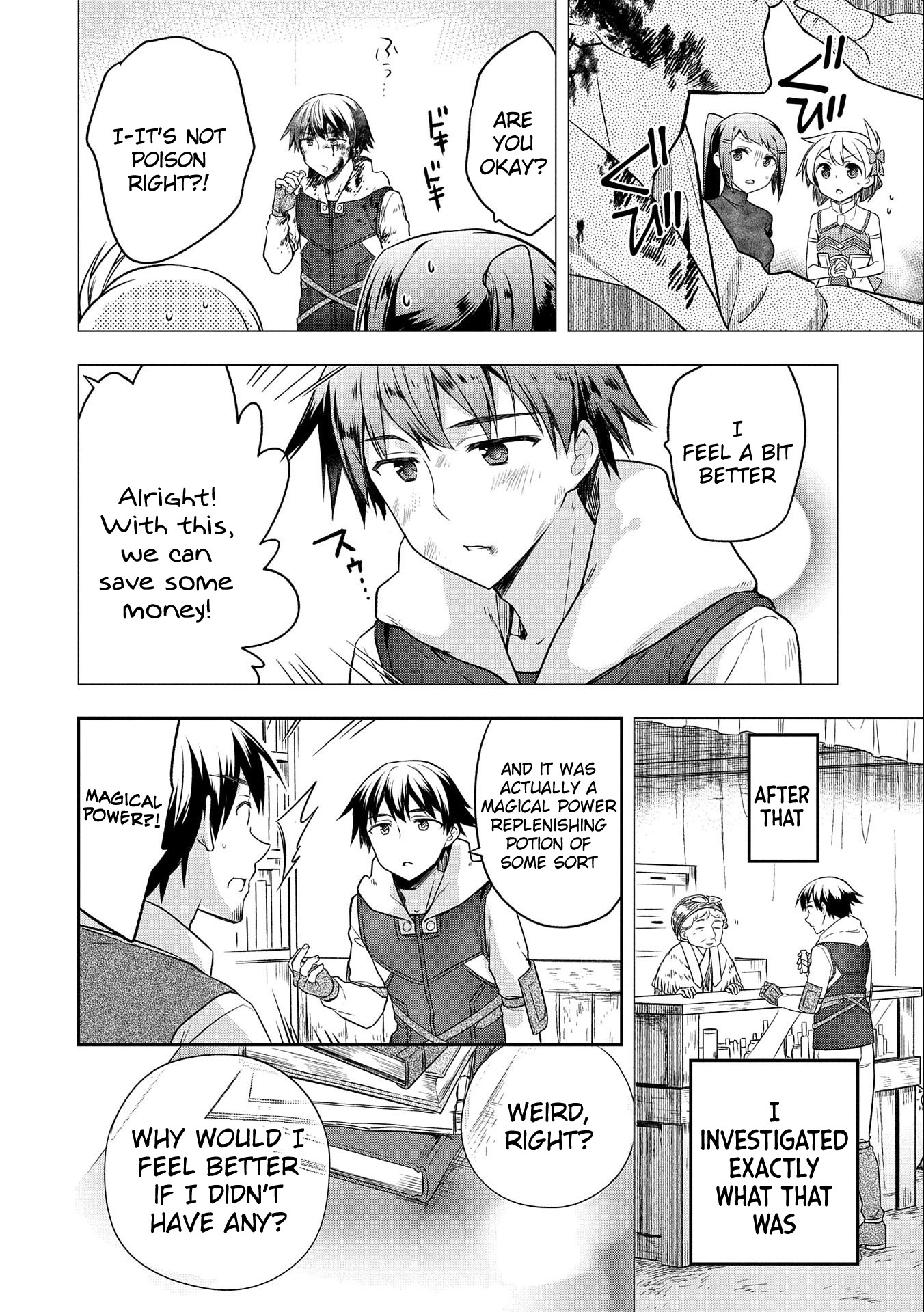 The Hero Who Has No Class: I Don’t Need Any Skills, It’s Okay Chapter 13 - Page 18