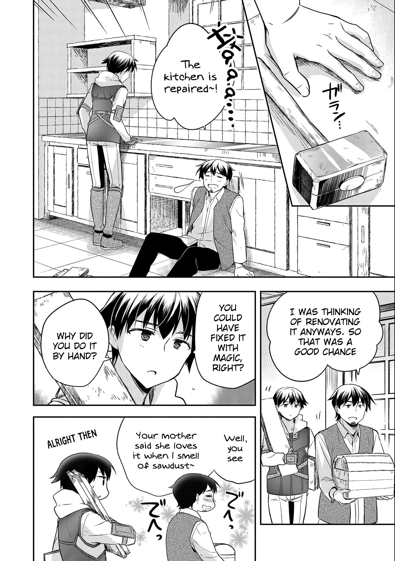 The Hero Who Has No Class: I Don’t Need Any Skills, It’s Okay Chapter 13 - Page 10