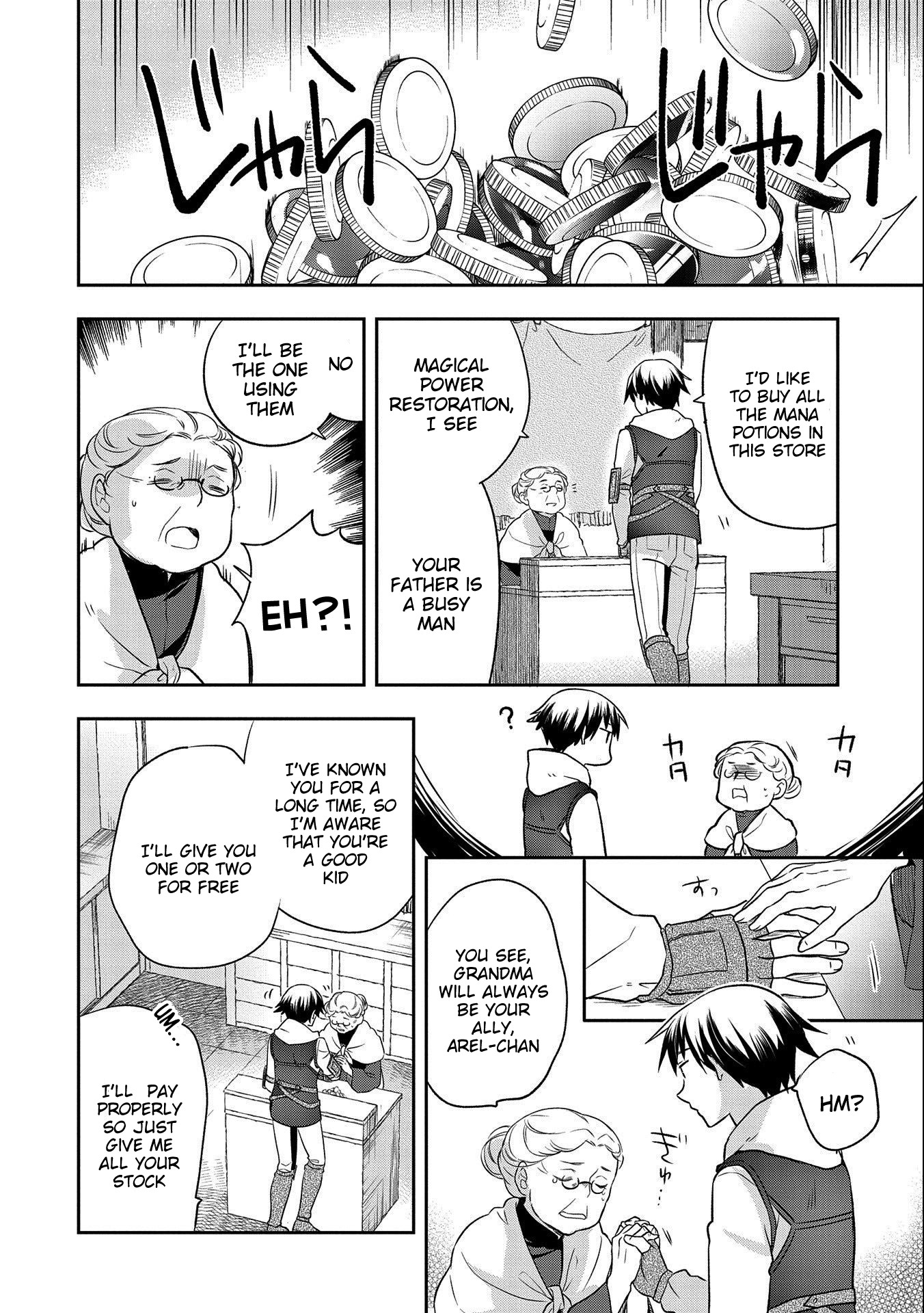 The Hero Who Has No Class: I Don’t Need Any Skills, It’s Okay Chapter 14 - Page 2