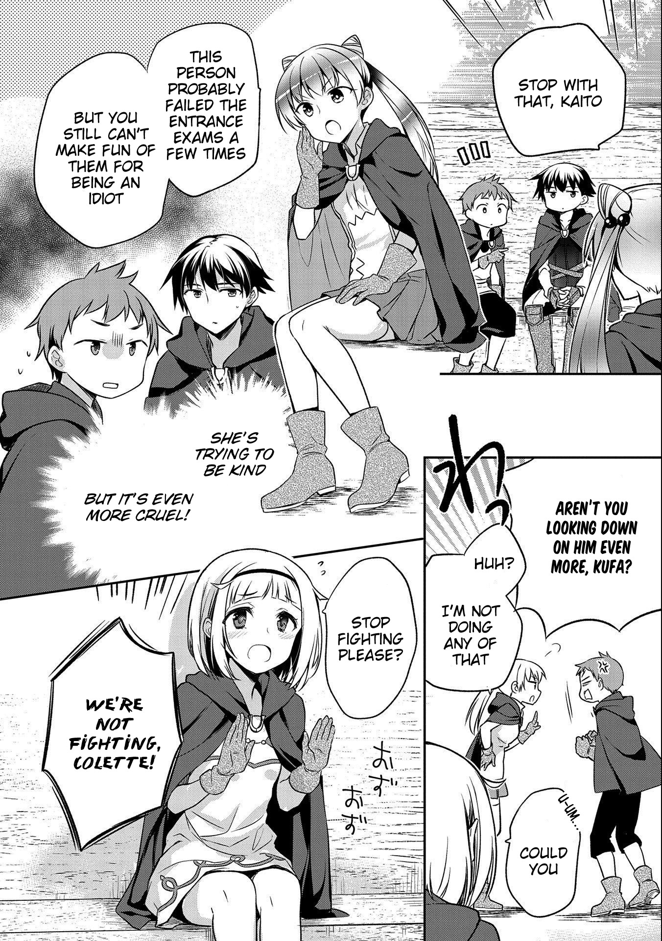The Hero Who Has No Class: I Don’t Need Any Skills, It’s Okay Chapter 14 - Page 14